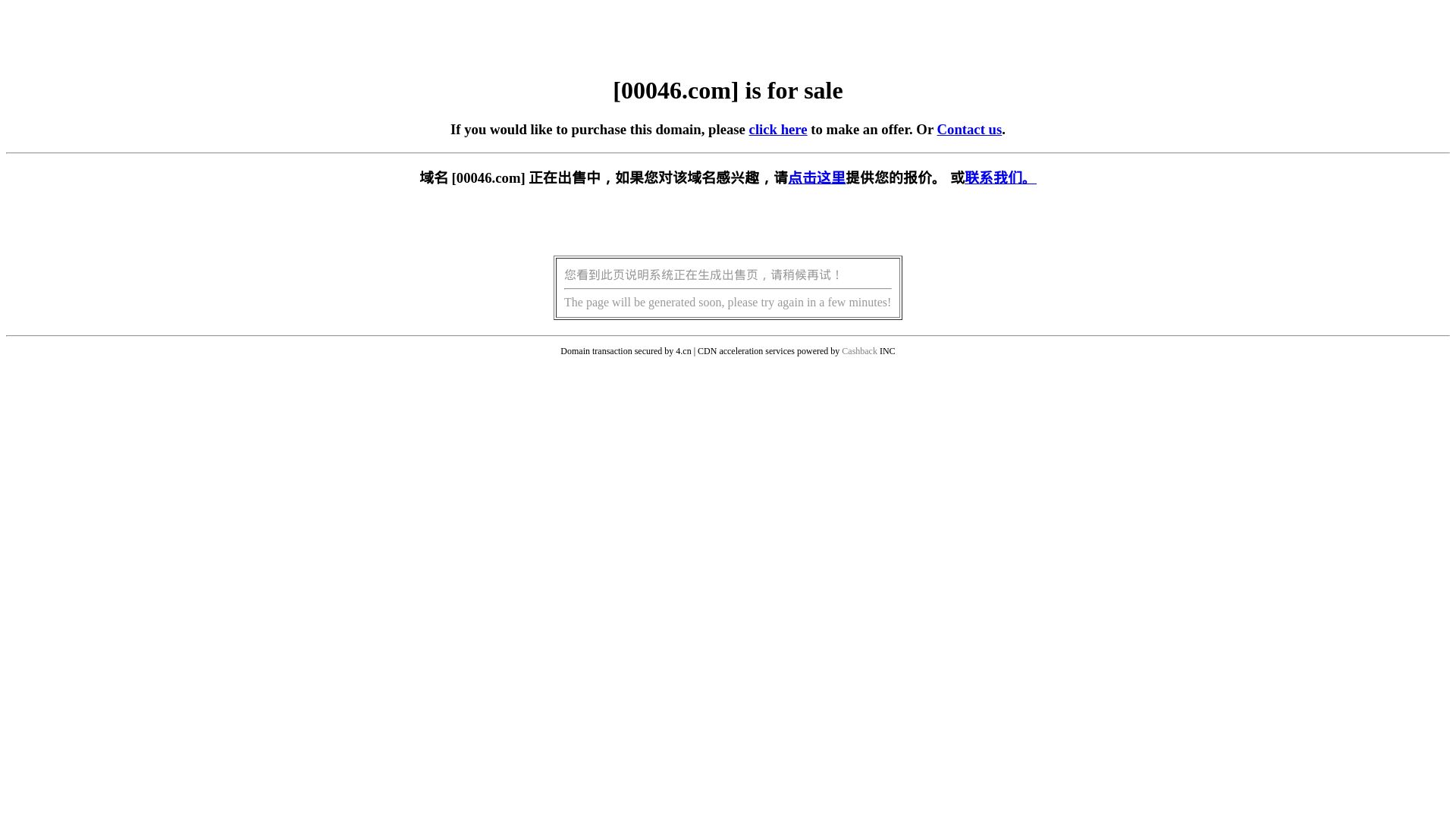 Status do site 00046.com está   ONLINE