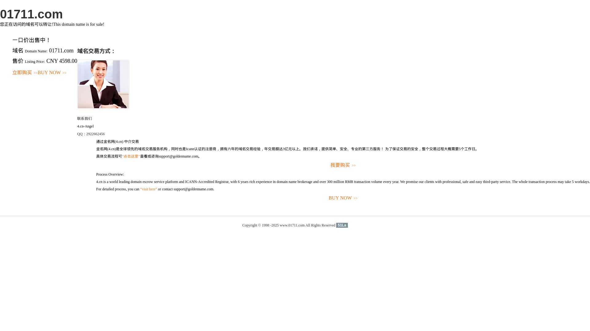 Status do site 01711.com está   ONLINE