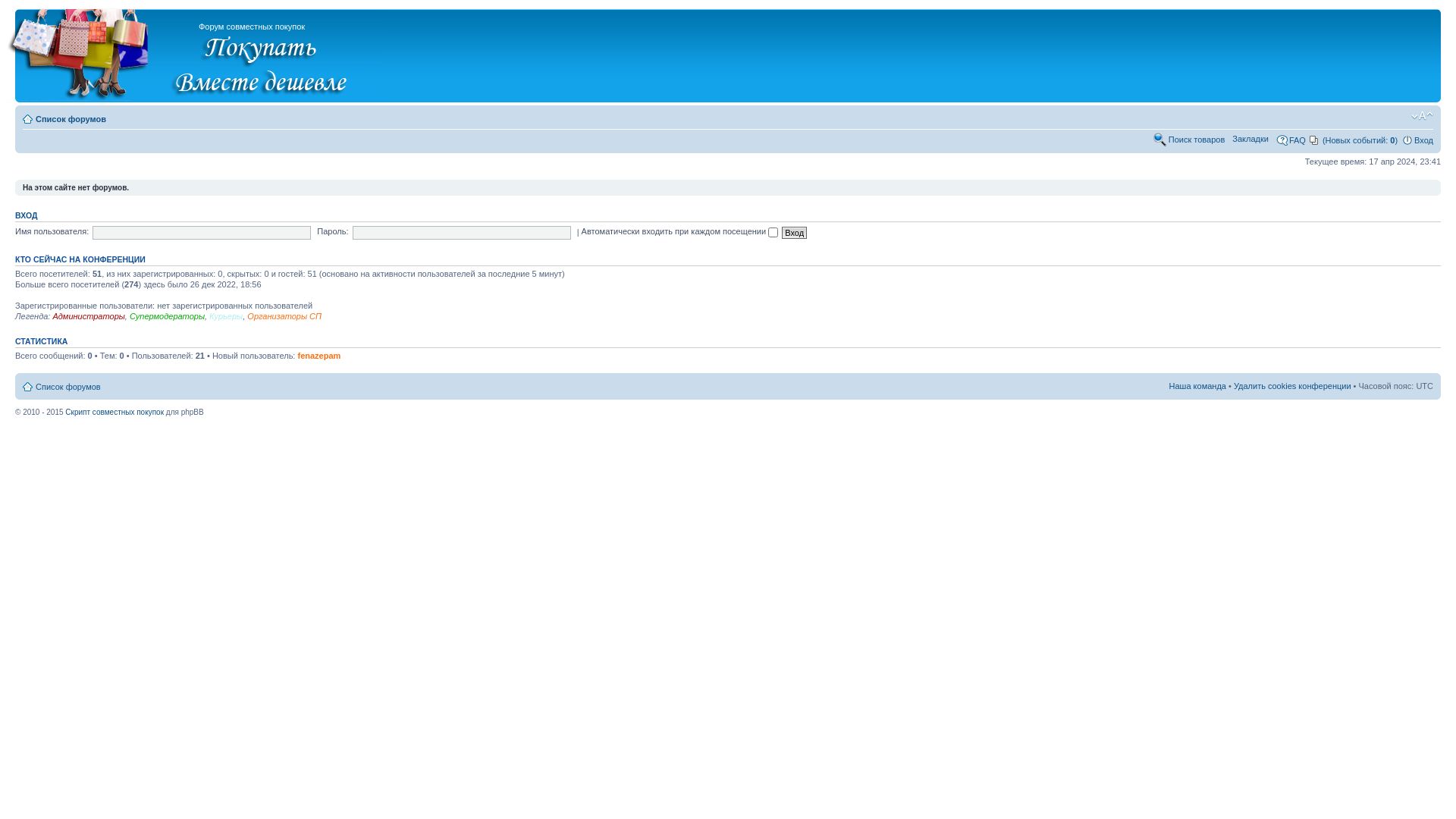 Status do site 01sp.ru está   ONLINE