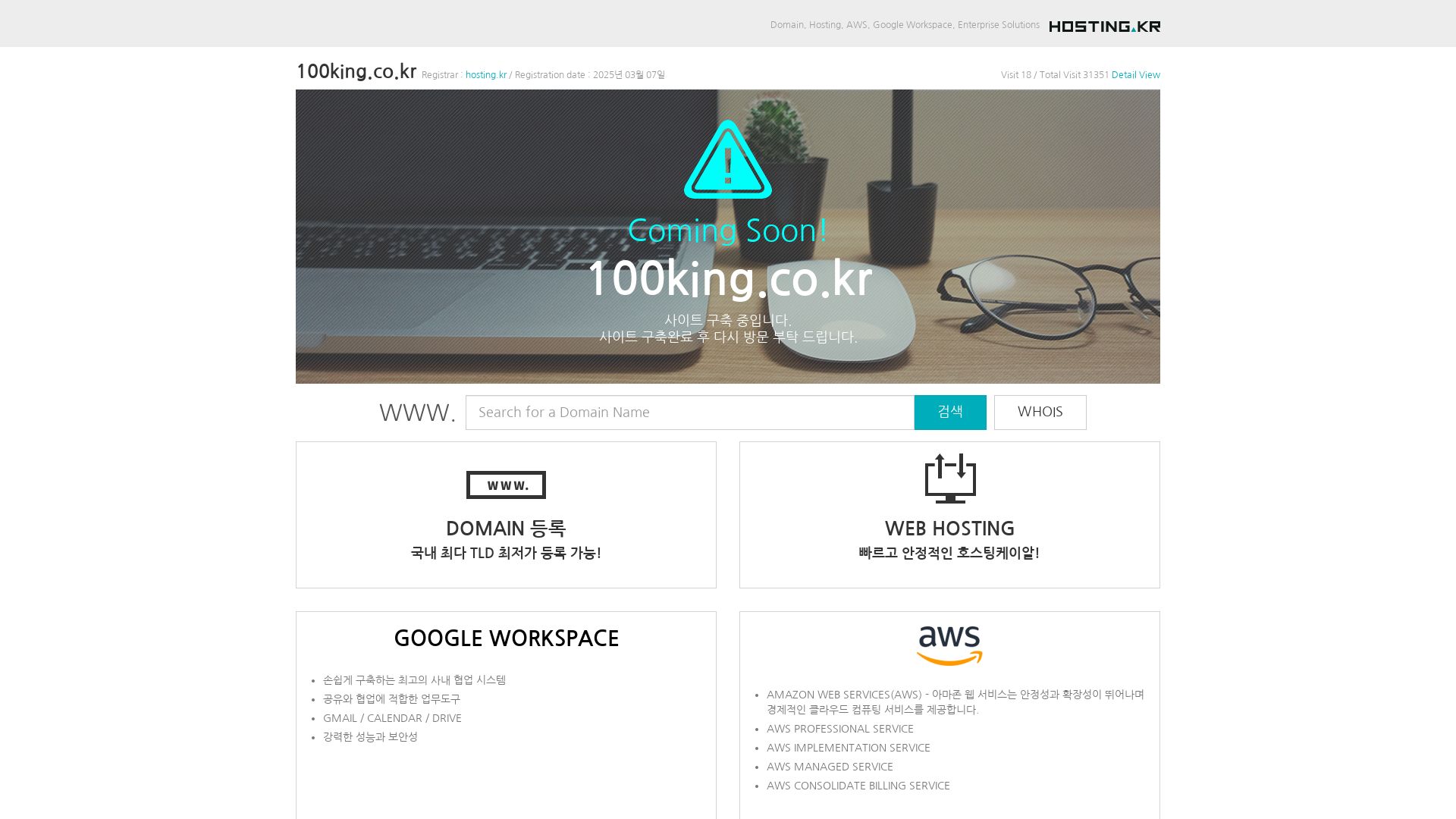 Status do site 100king.co.kr está   ONLINE