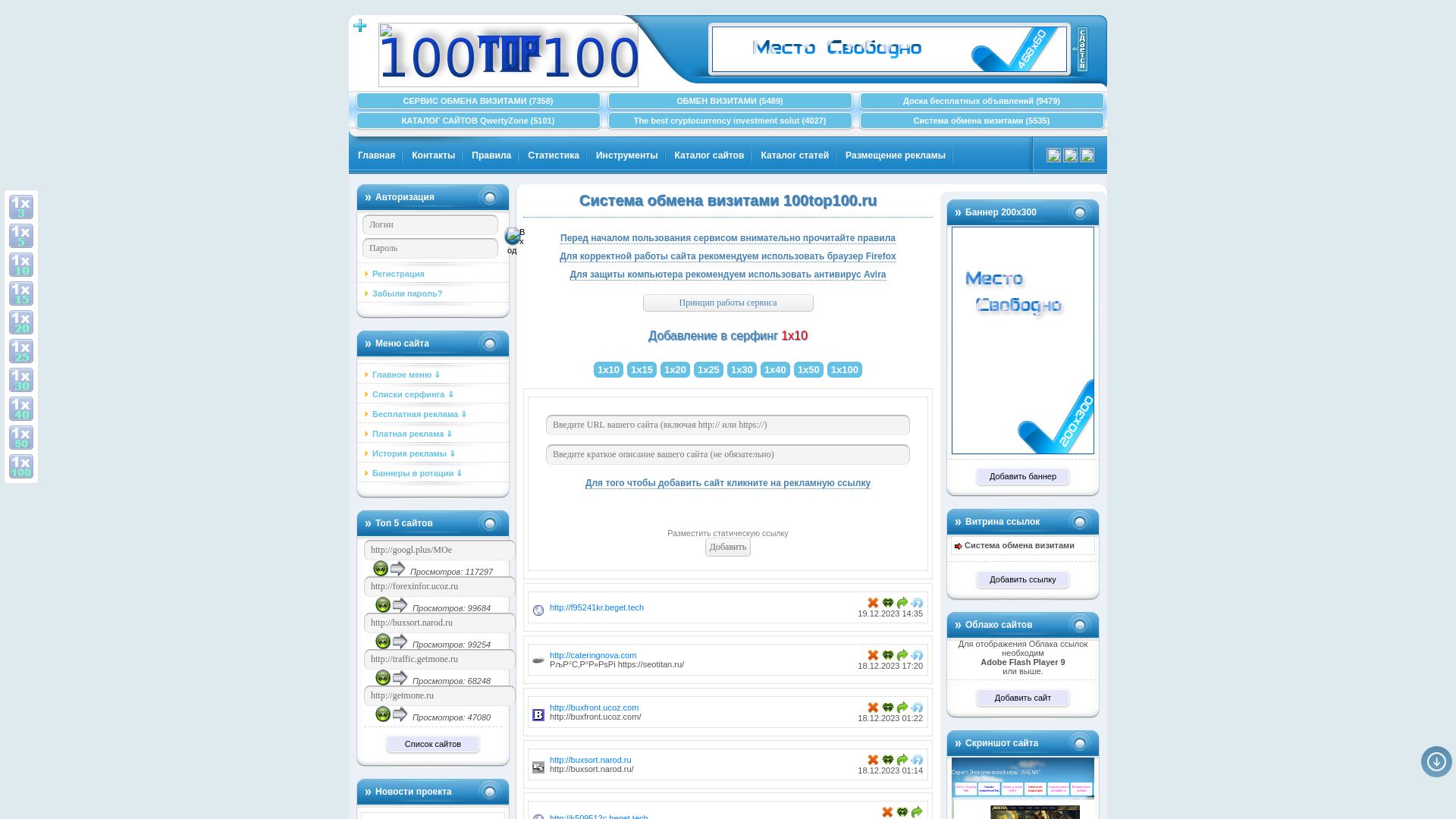 Status do site 100top100.ru está   ONLINE