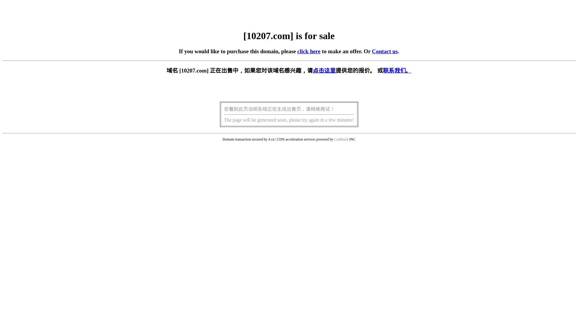Status do site 10207.com está   ONLINE