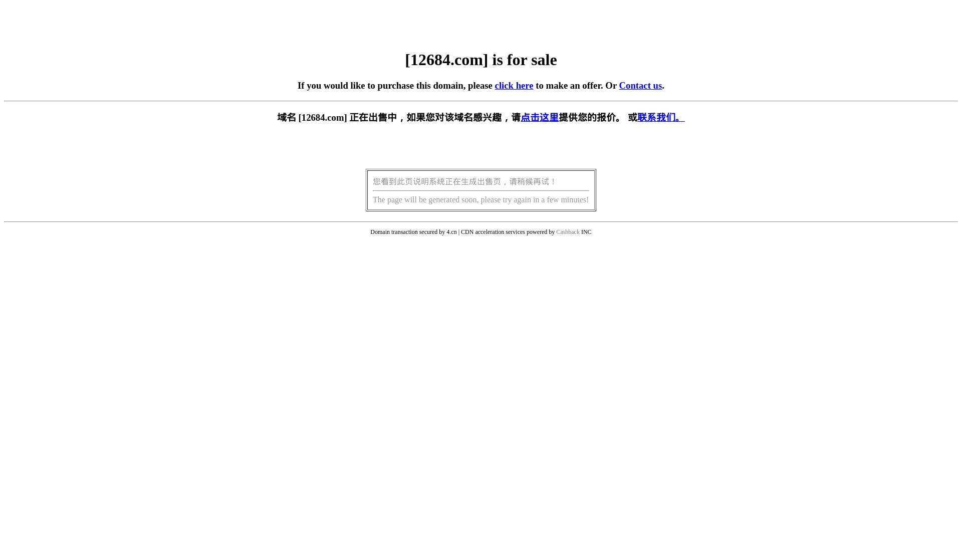 Status do site 12684.com está   ONLINE