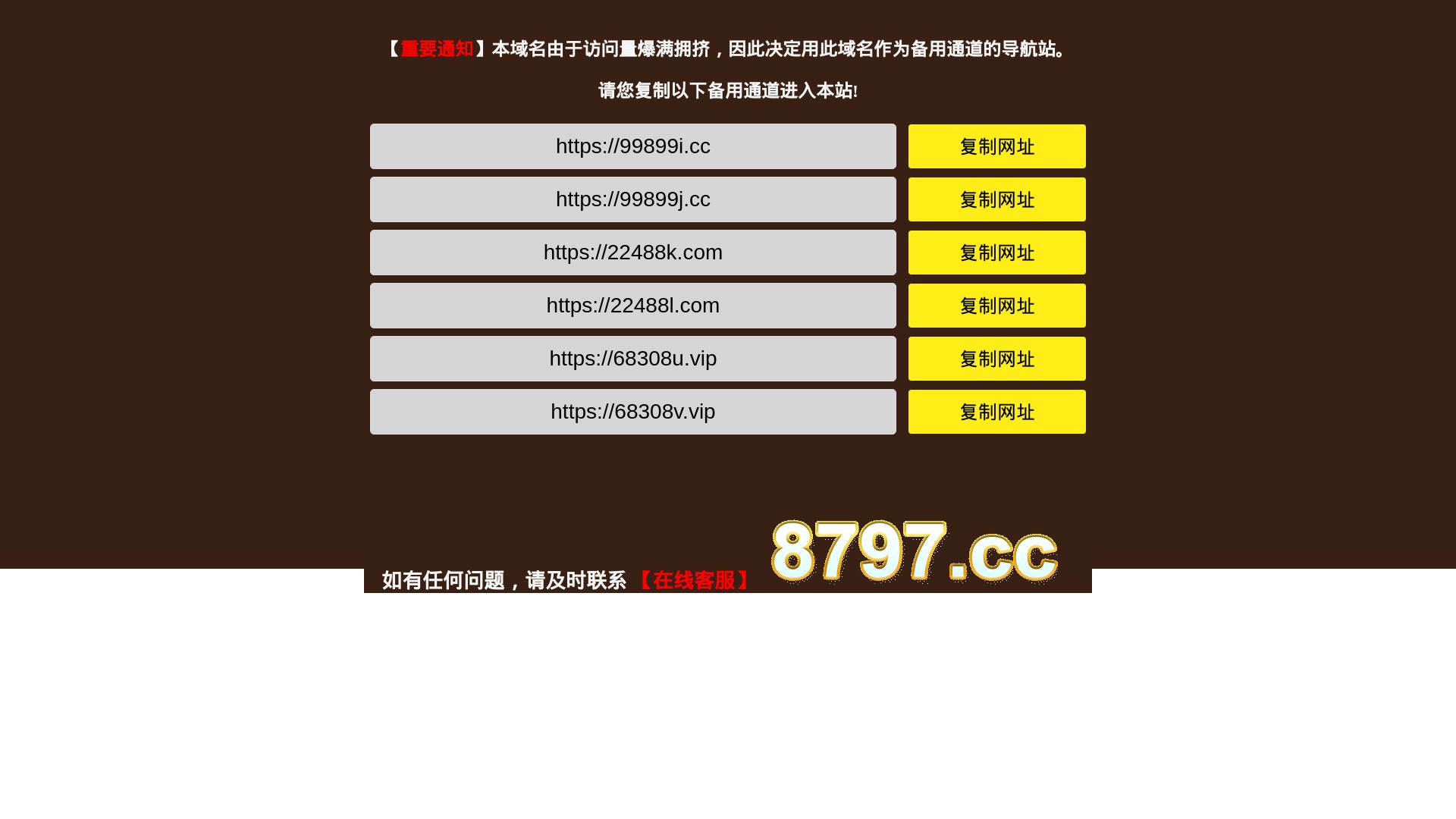 Status do site 1294.com está   ONLINE