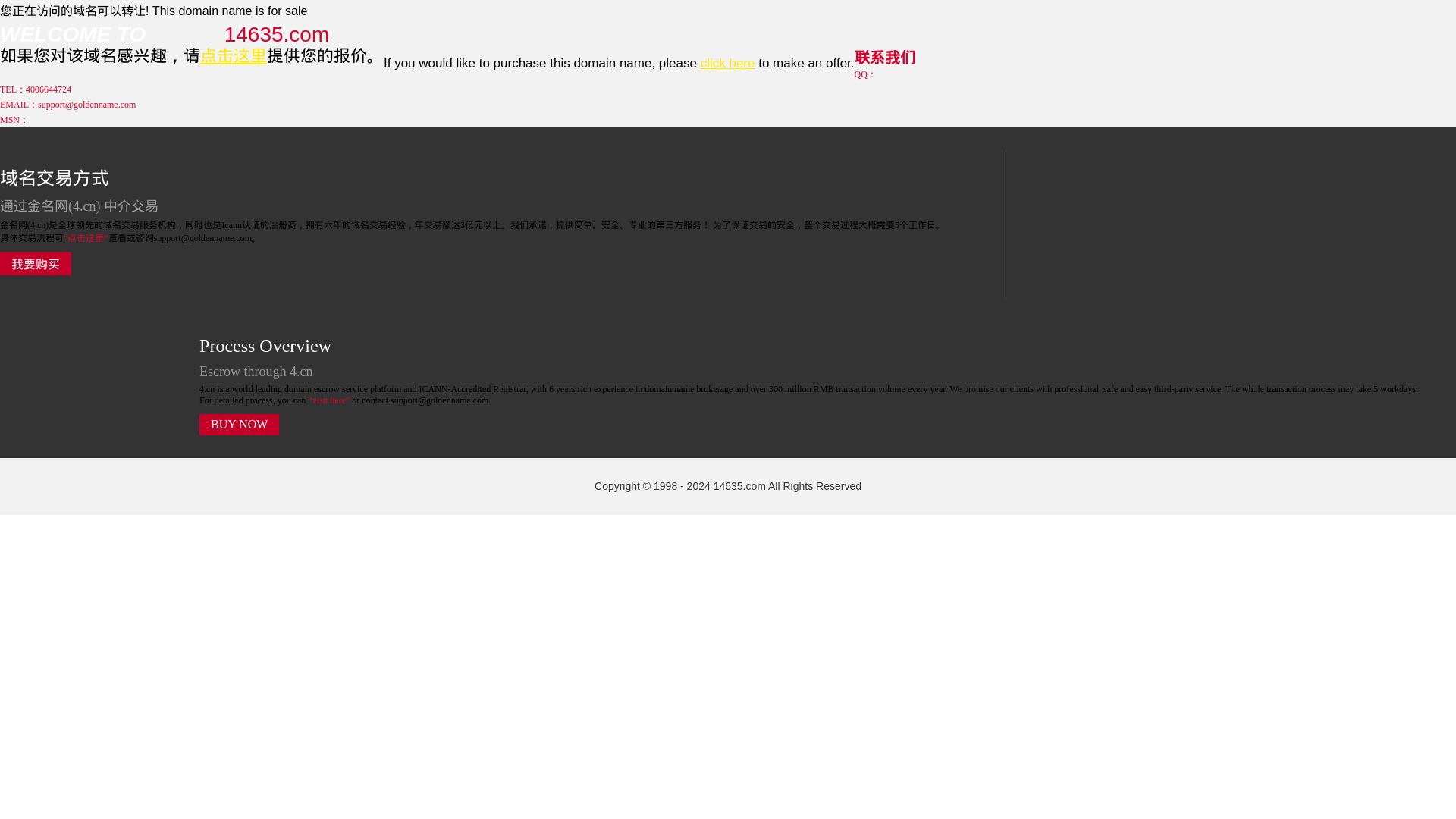 Status do site 14635.com está   ONLINE