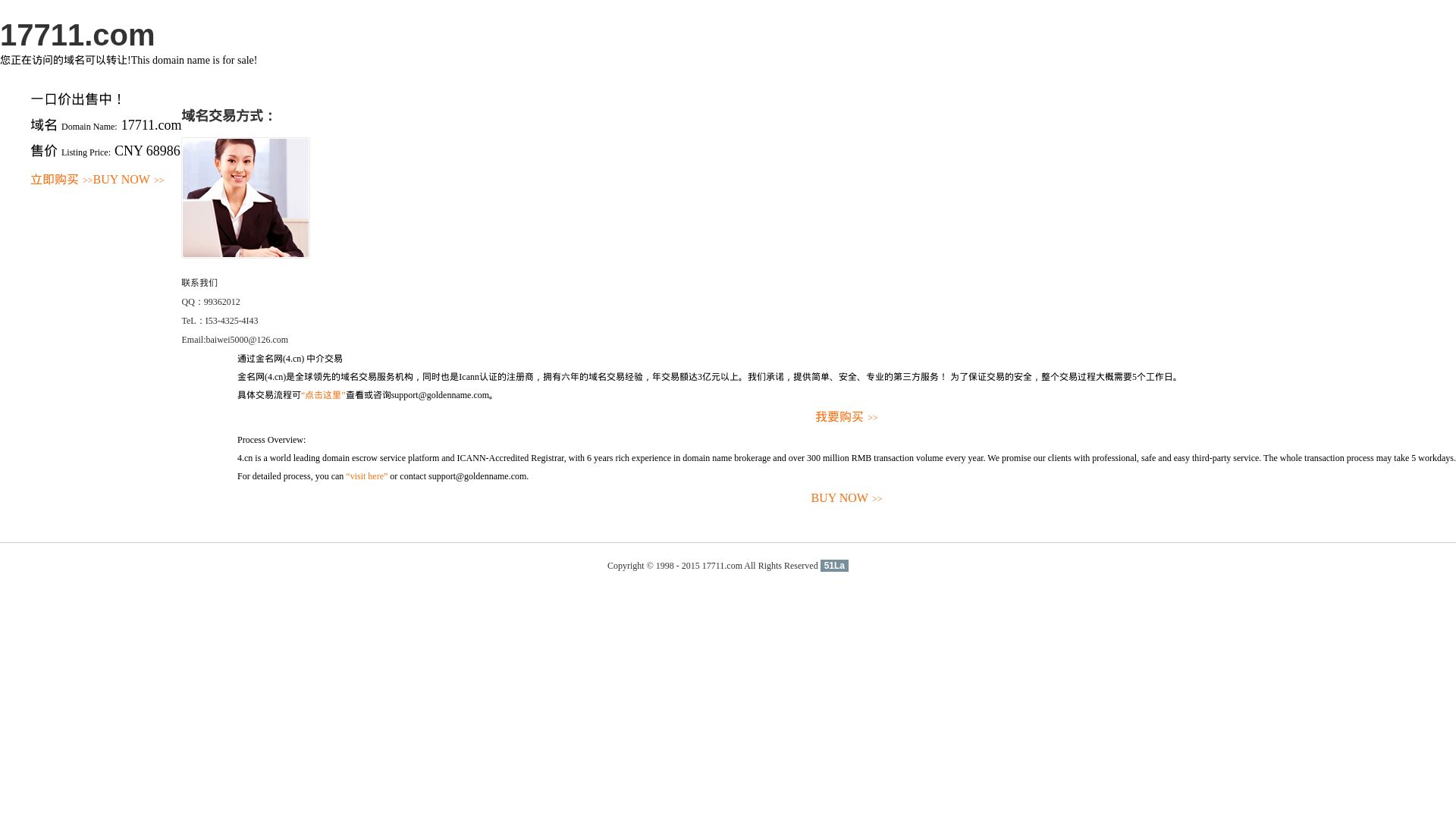 Status do site 17711.com está   ONLINE