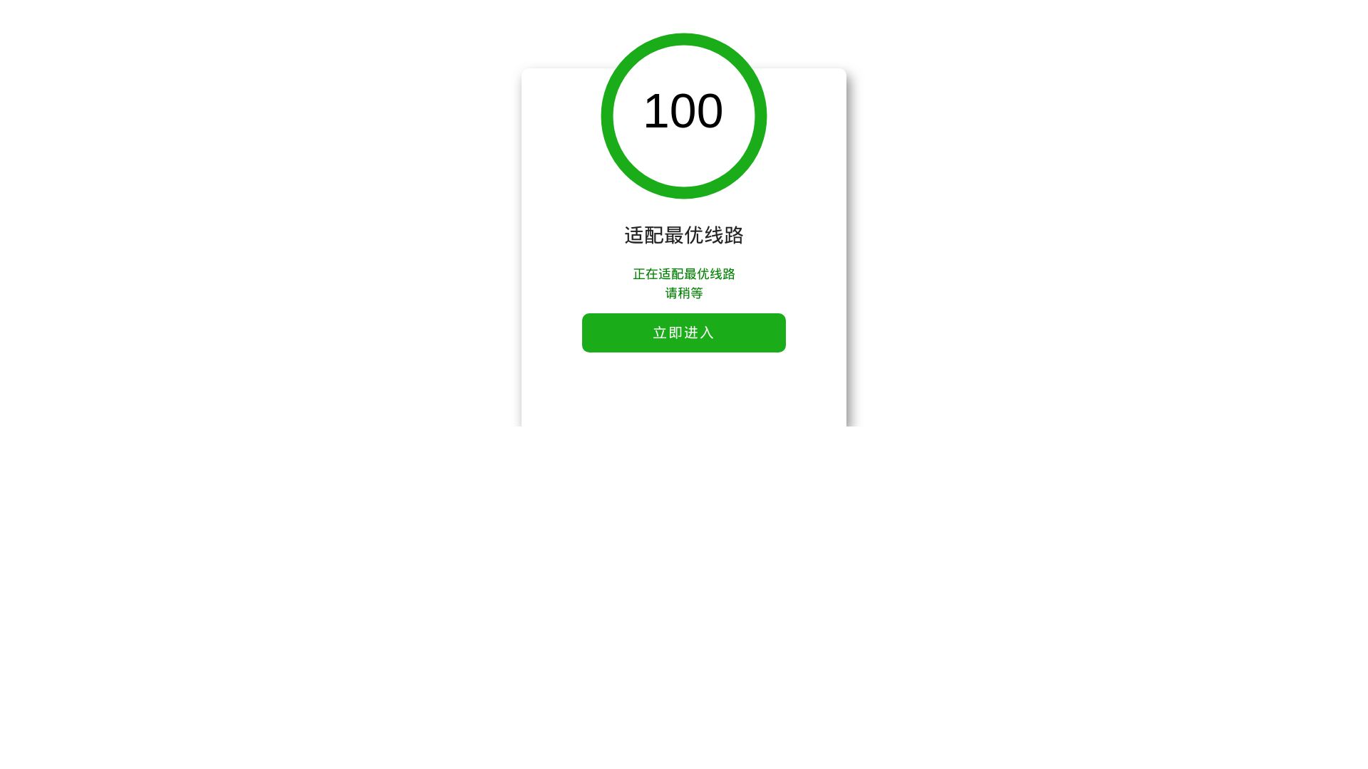 Status do site 18413.com está   ONLINE