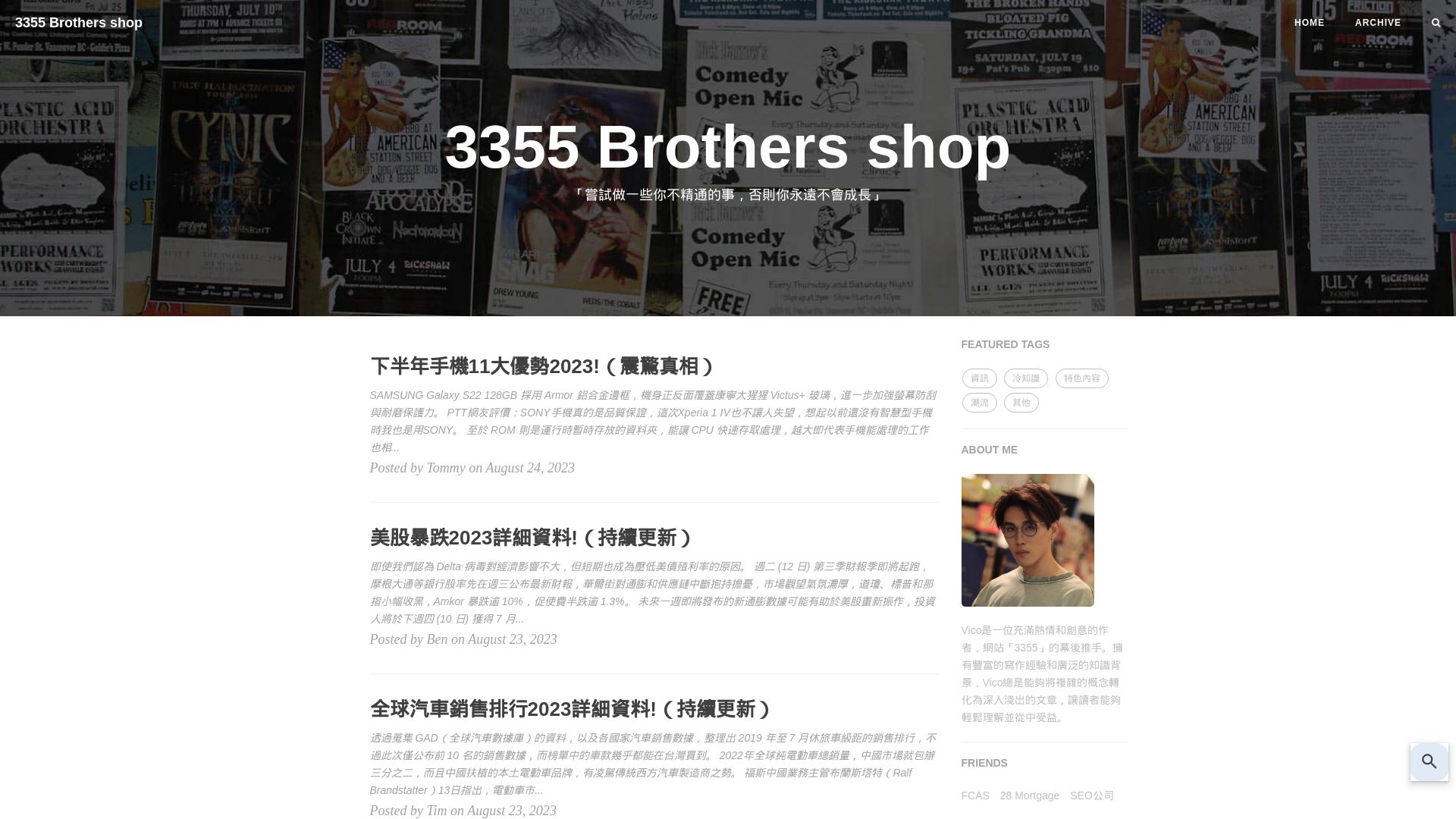 Status do site 3355.com.tw está   ONLINE