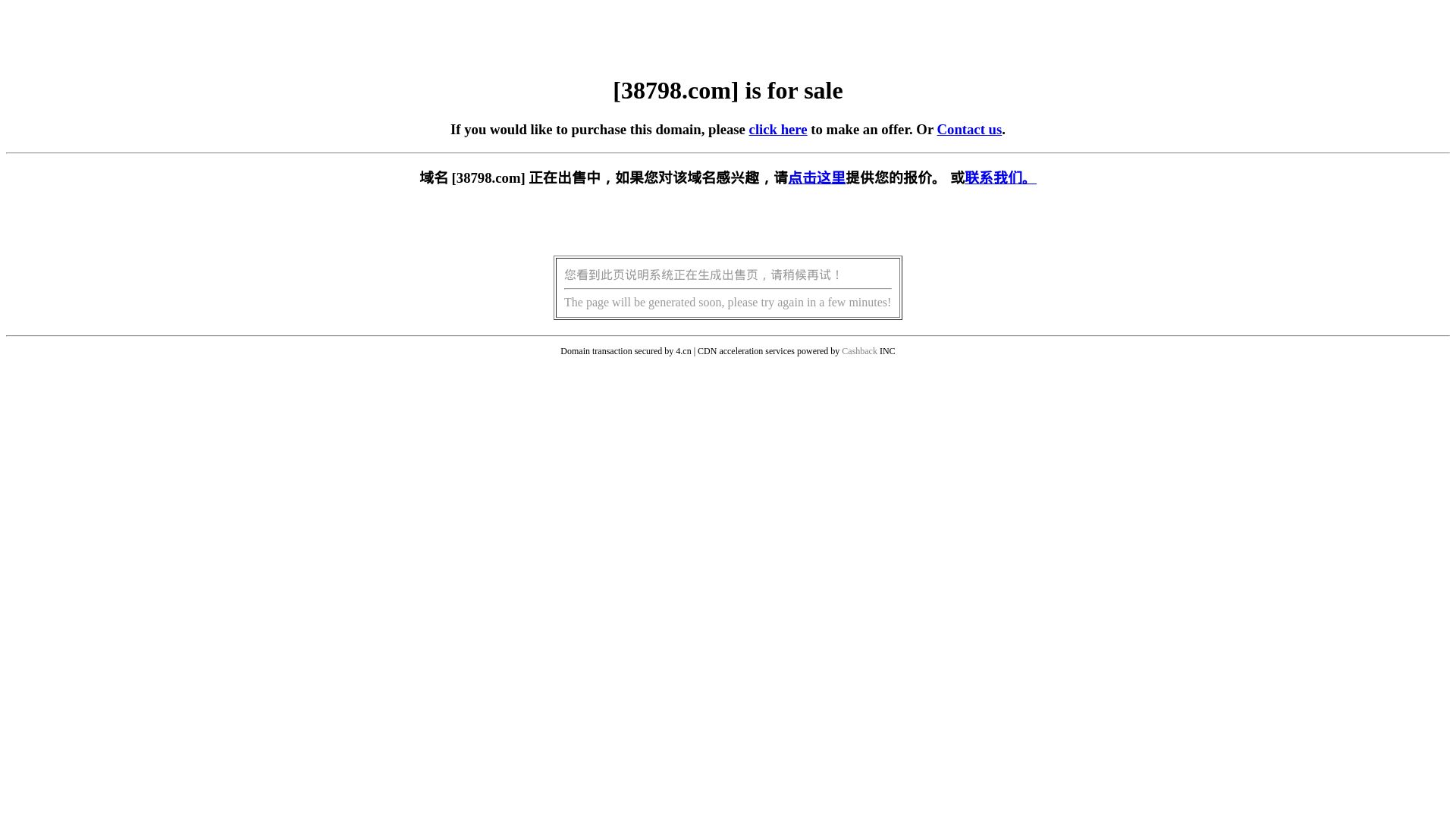 Status do site 38798.com está   ONLINE
