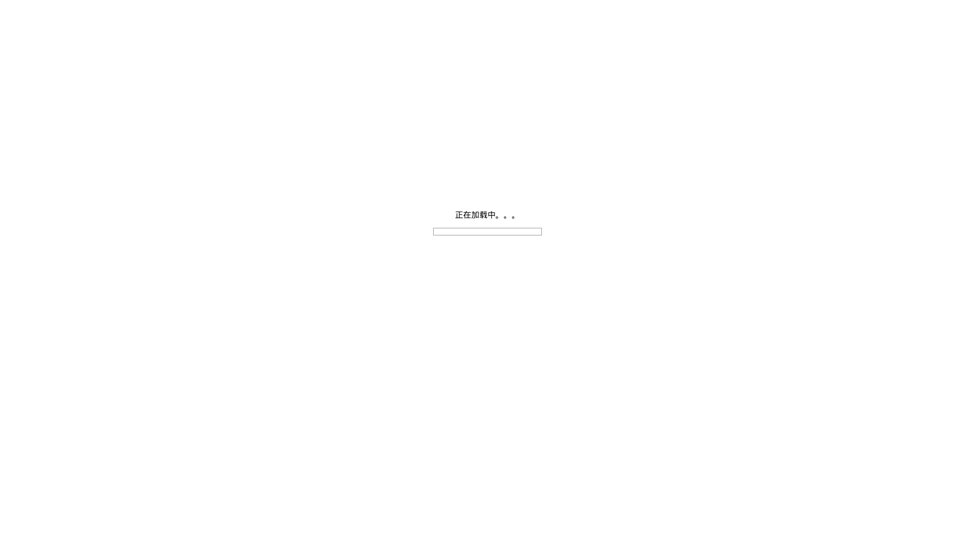 Status do site 392.com está   ONLINE