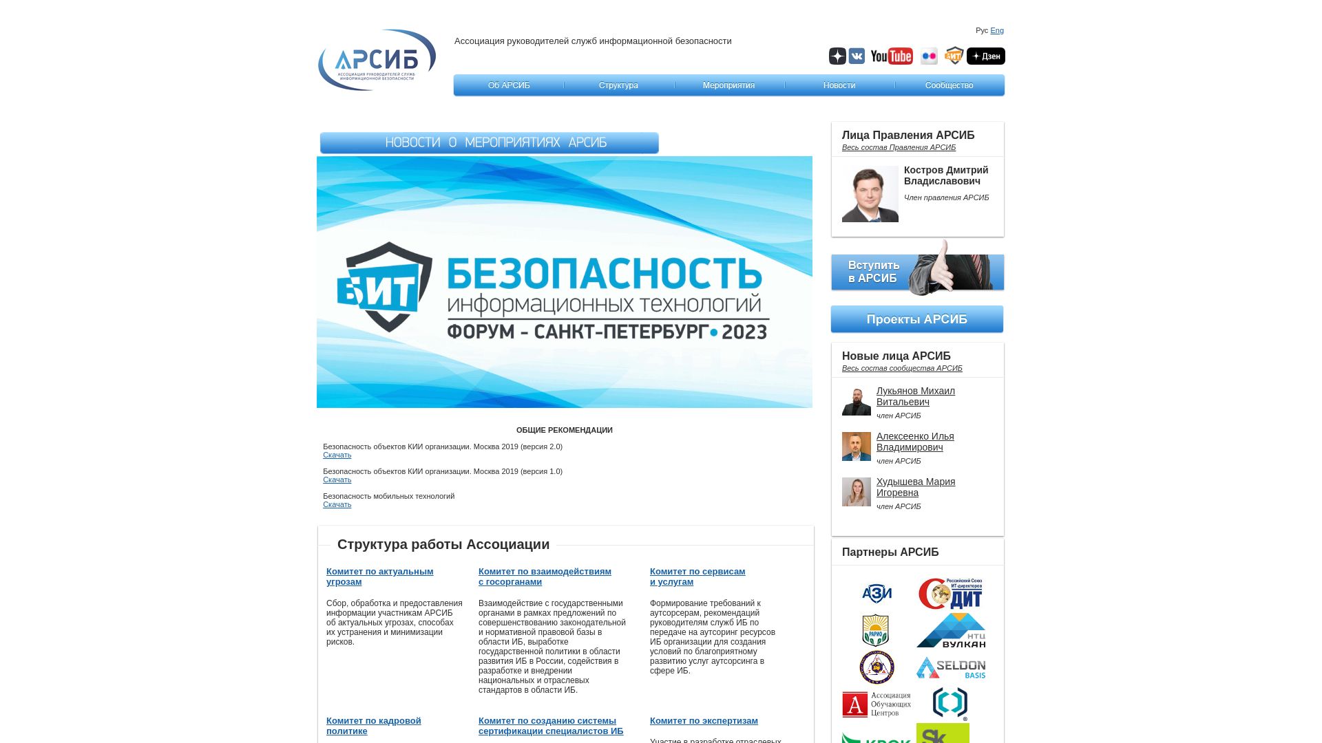 Status do site aciso.ru está   ONLINE