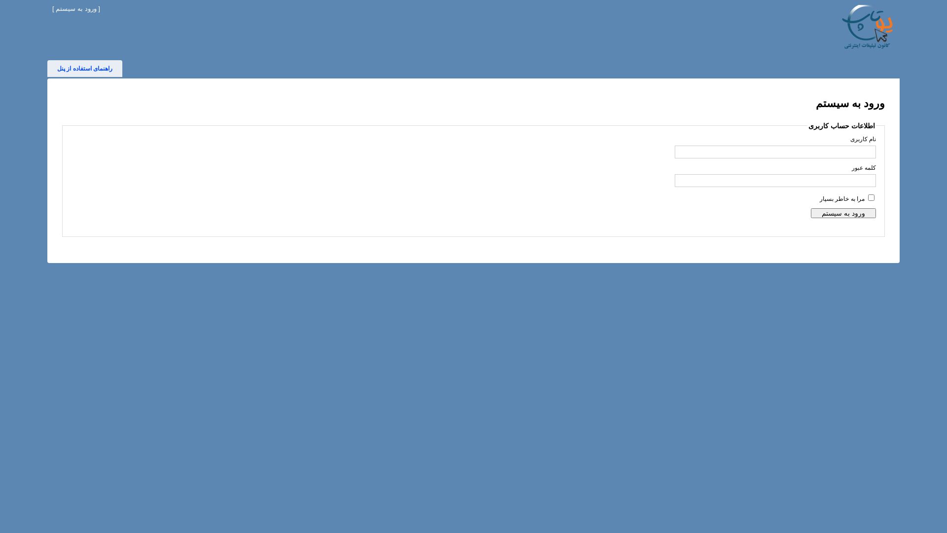 Status do site ad.utop.ir está   ONLINE