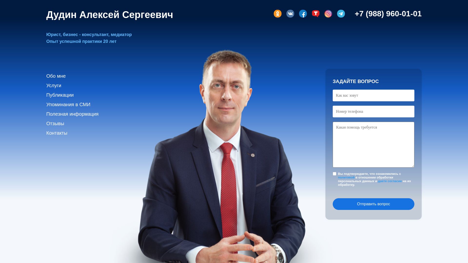 Status do site adudin.ru está   ONLINE