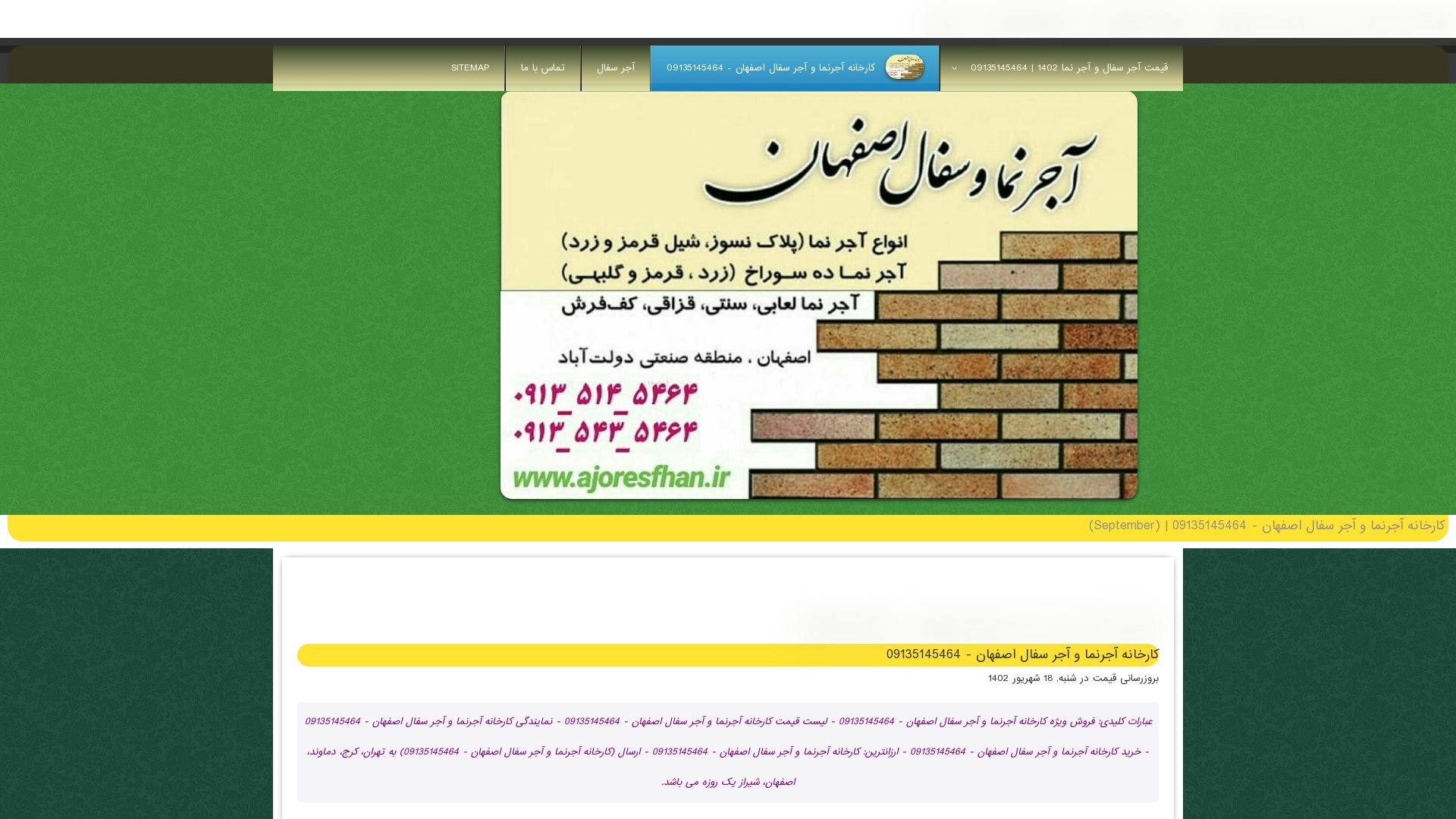 Status do site ajornamaesfahan.ir está   ONLINE