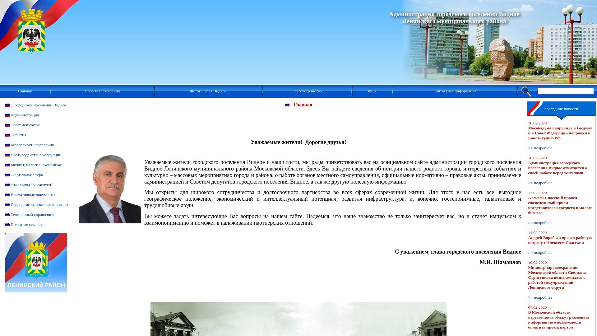 Status do site albonumismatico.ru está   ONLINE