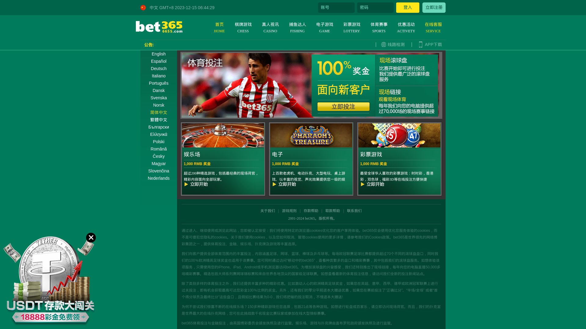 Status do site b5833.com está   ONLINE