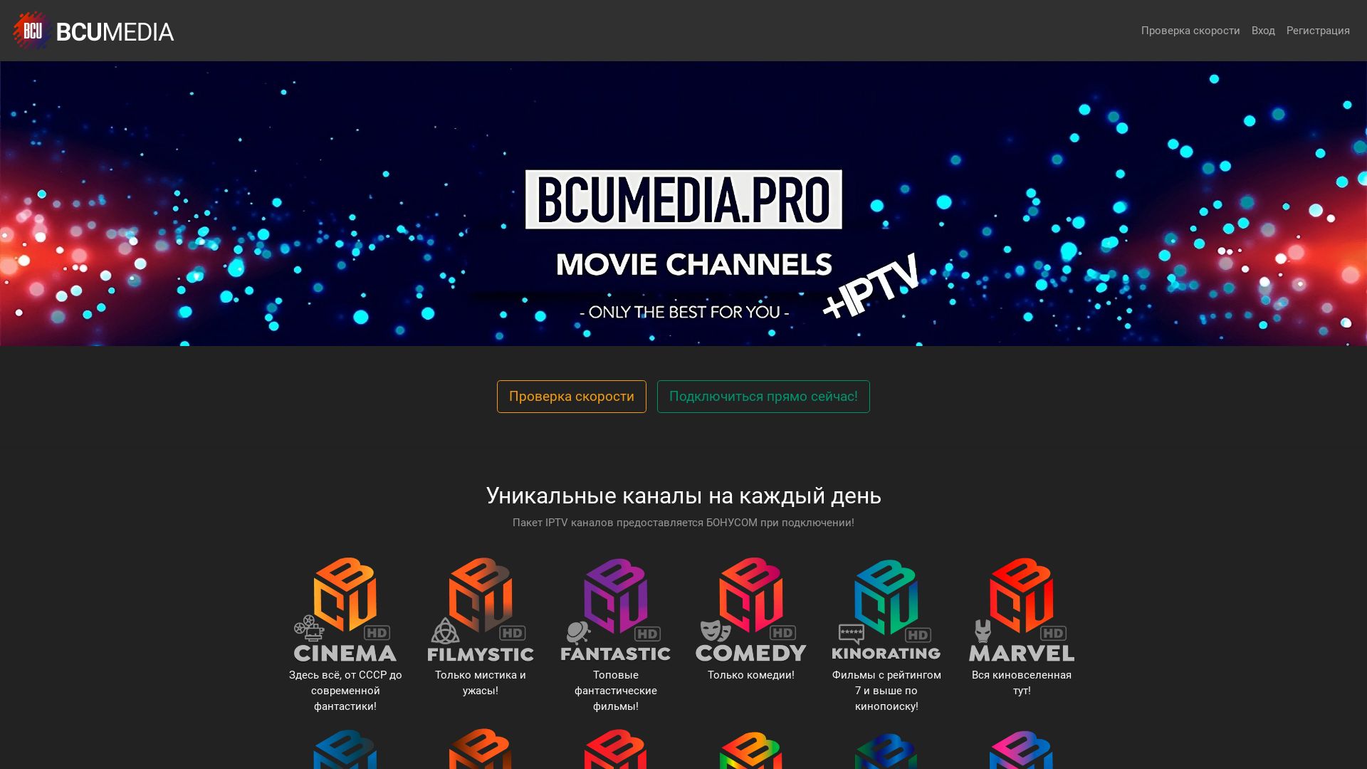Status do site bcumedia.pro está   ONLINE