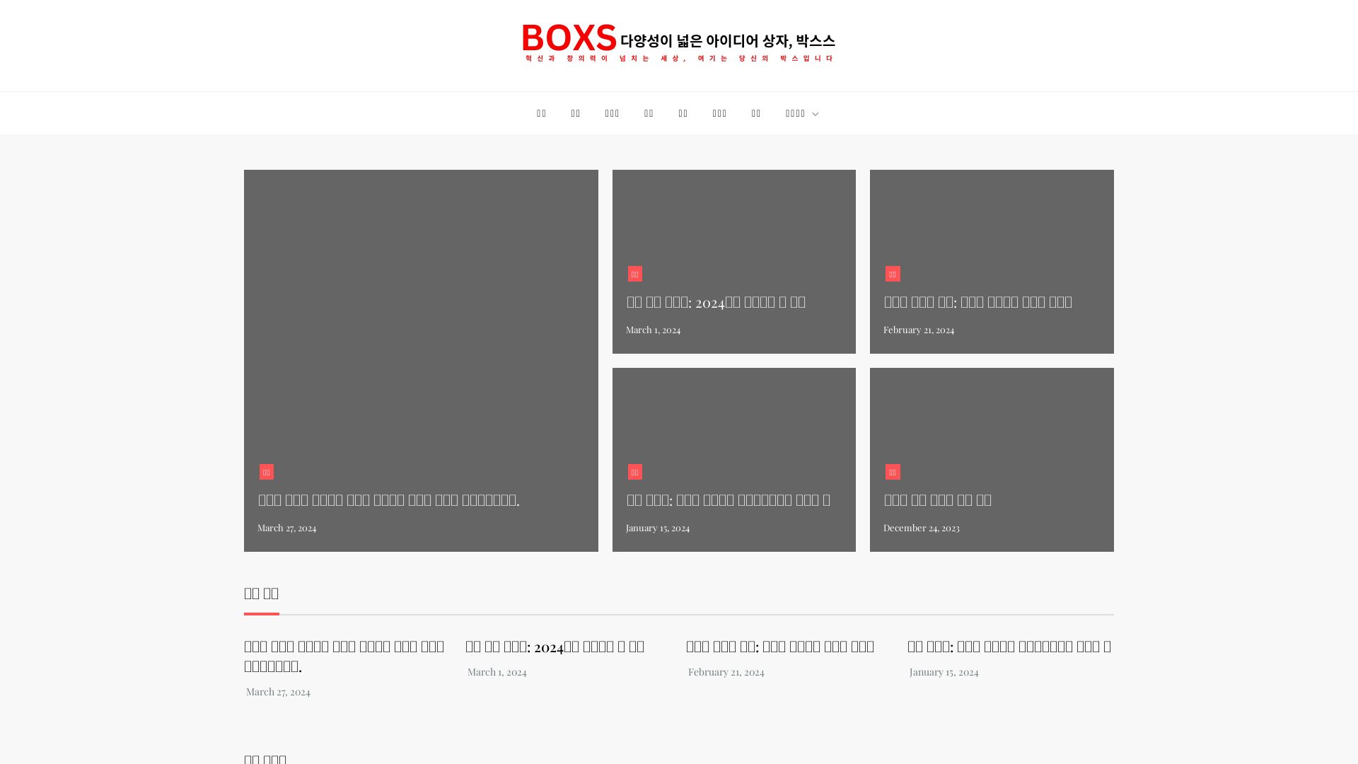 Status do site boxs.kr está   ONLINE