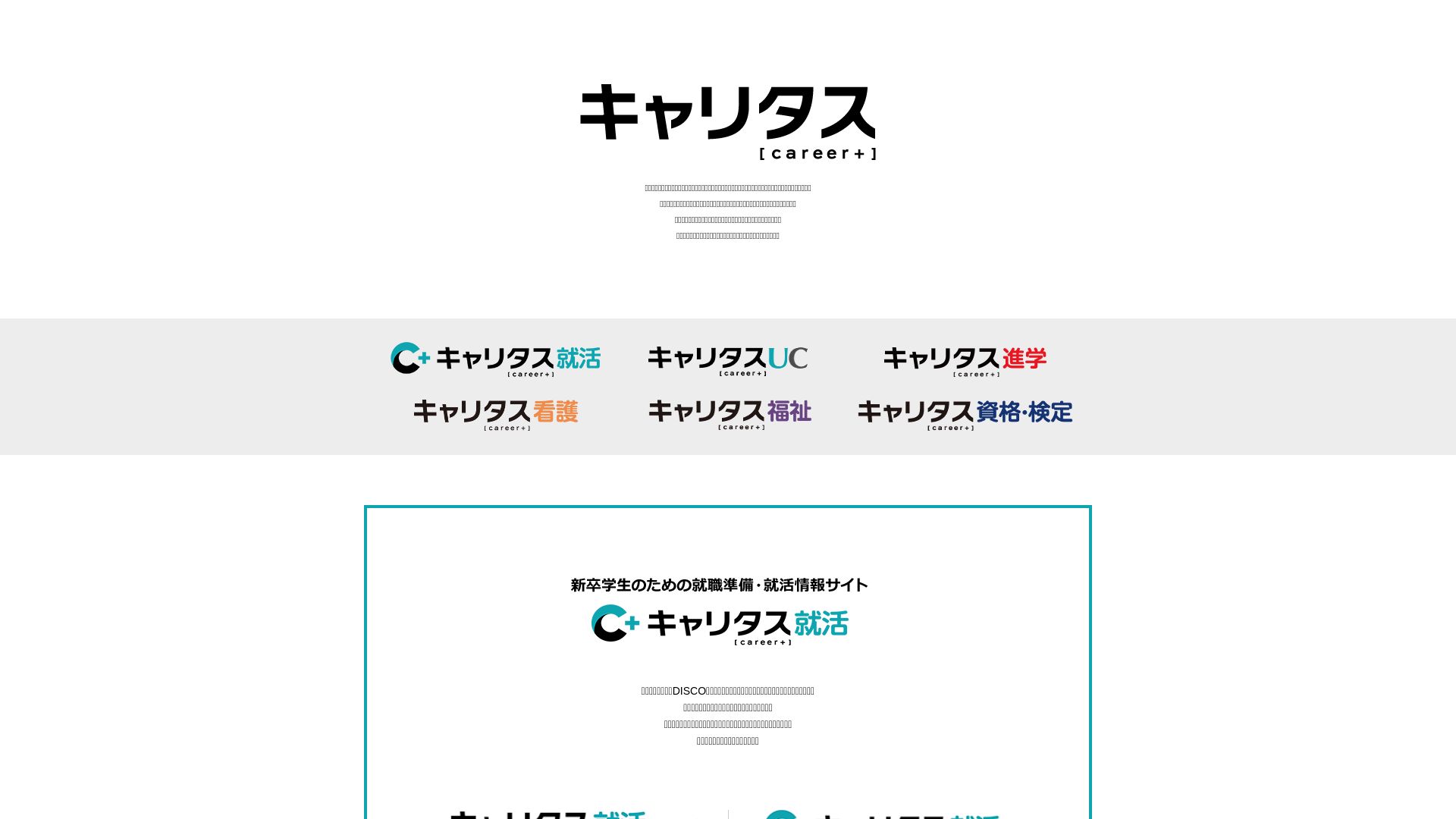 Status do site career-tasu.jp está   ONLINE