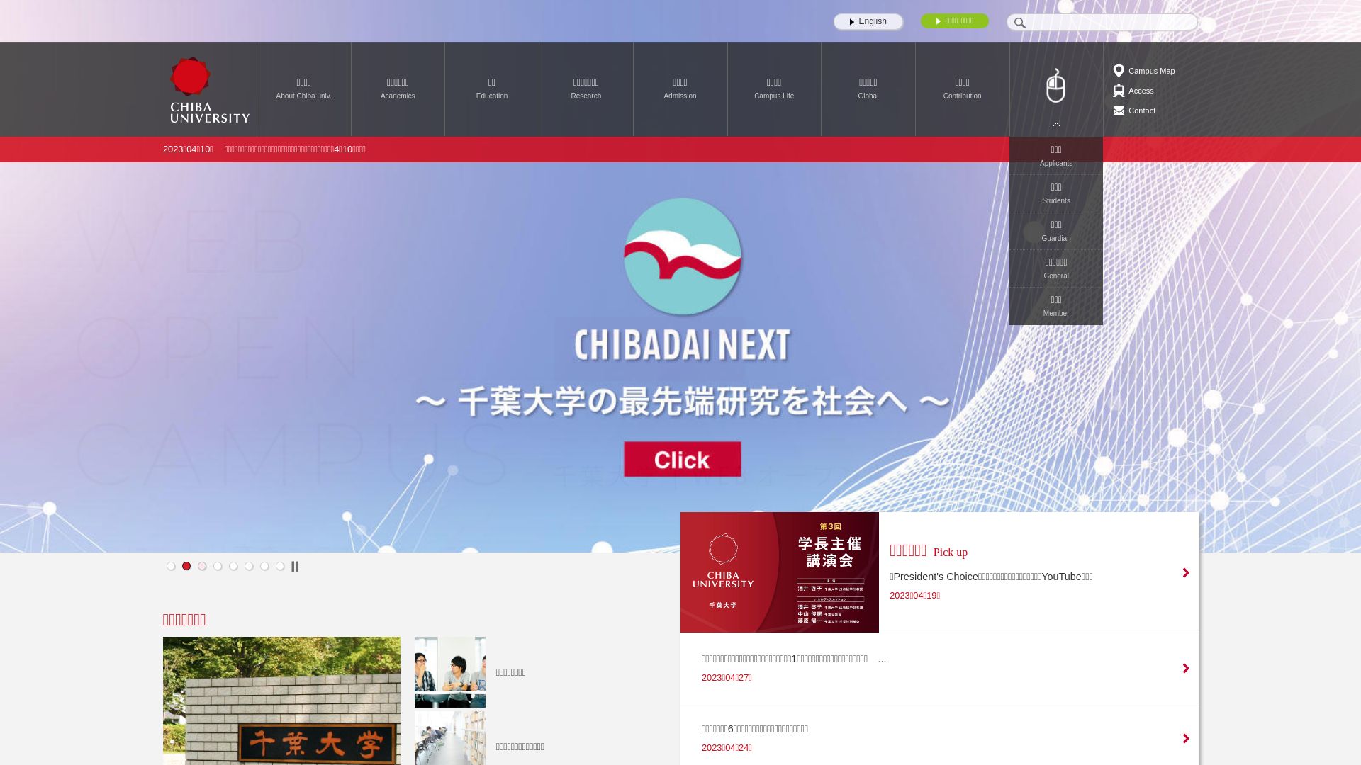 Status do site chiba-u.ac.jp está   ONLINE