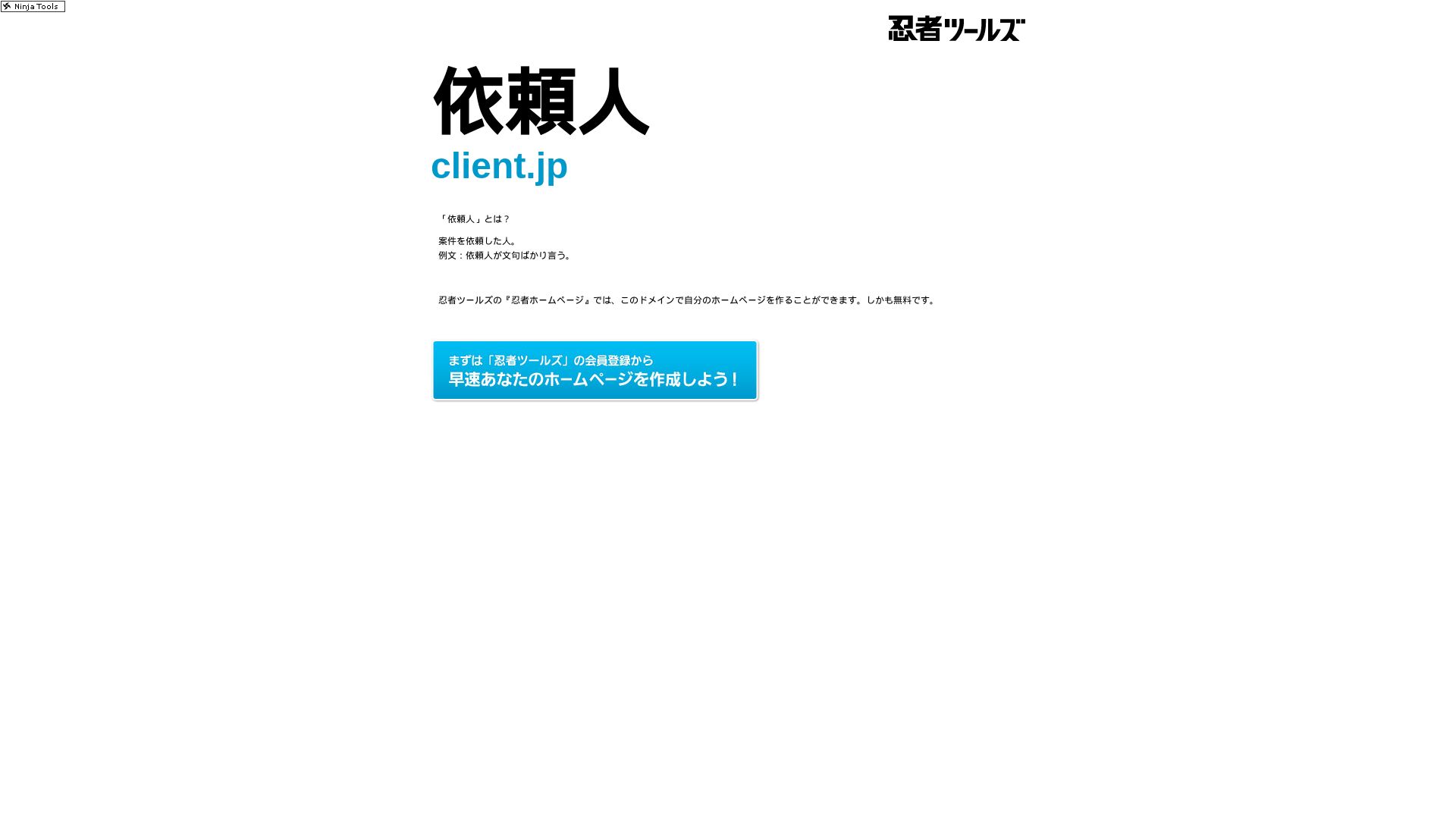 Status do site client.jp está   ONLINE