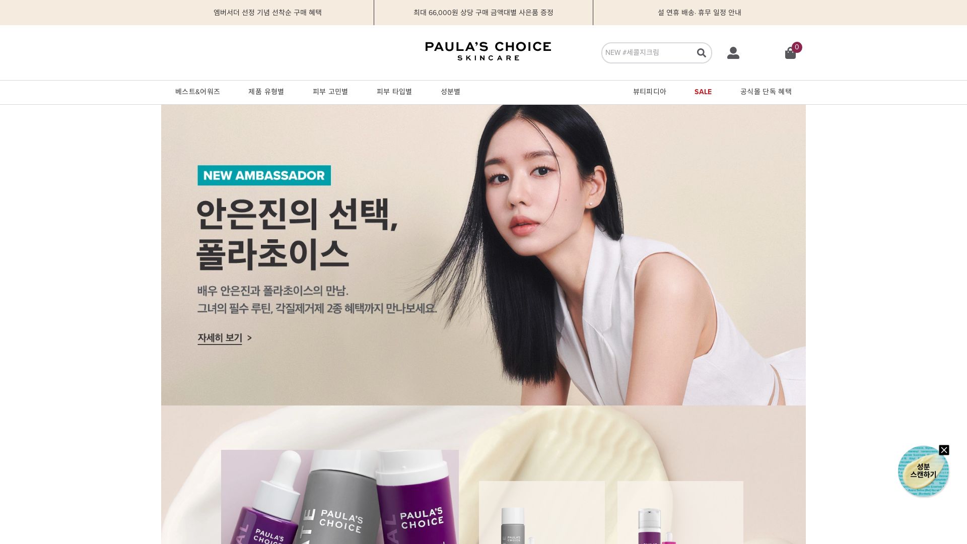 Status do site cosmeticscop.kr está   ONLINE