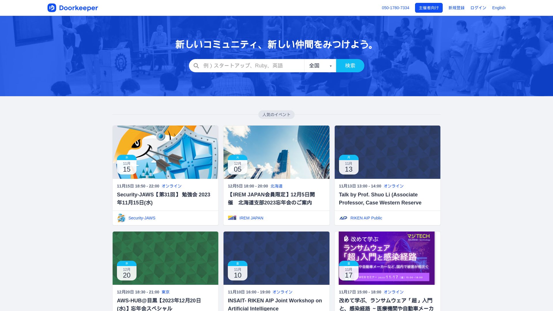 Status do site doorkeeper.jp está   ONLINE