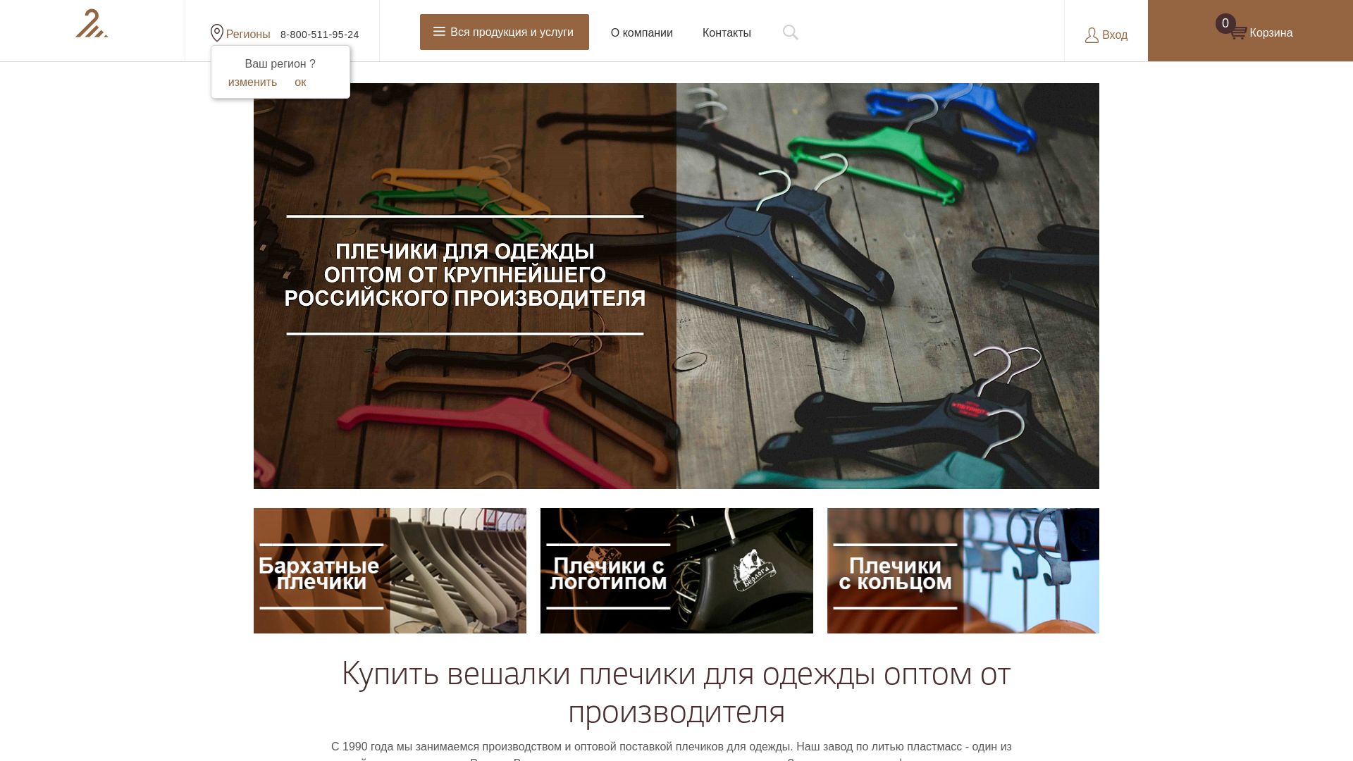 Status do site easyopt.ru está   ONLINE