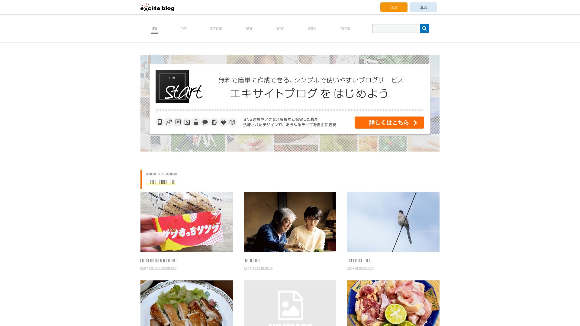 Status do site exblog.jp está   ONLINE