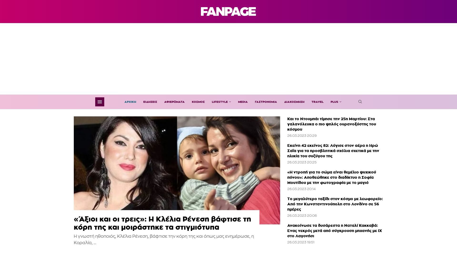 Status do site fanpage.gr está   ONLINE