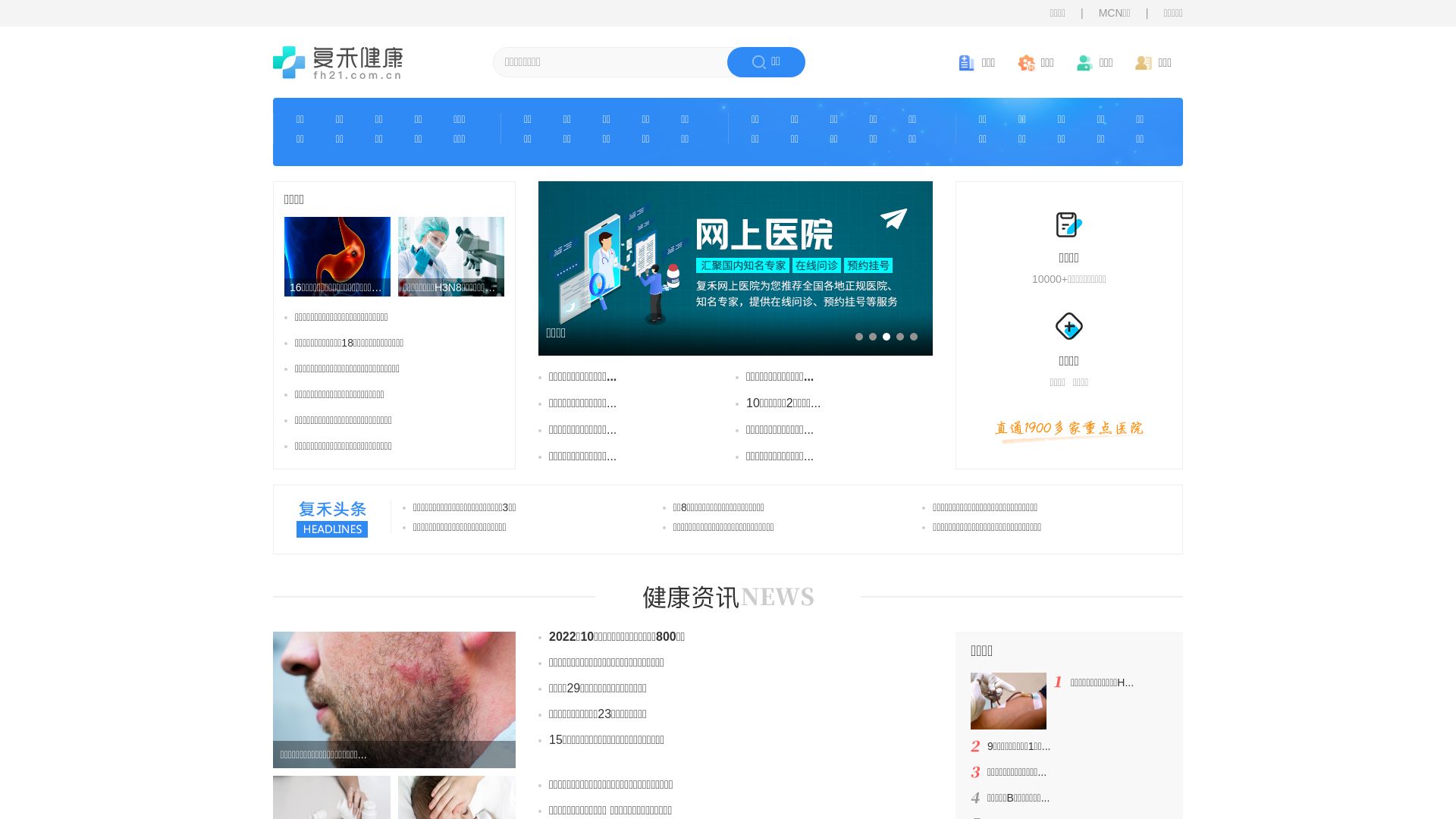 Status do site fh21.com.cn está   ONLINE