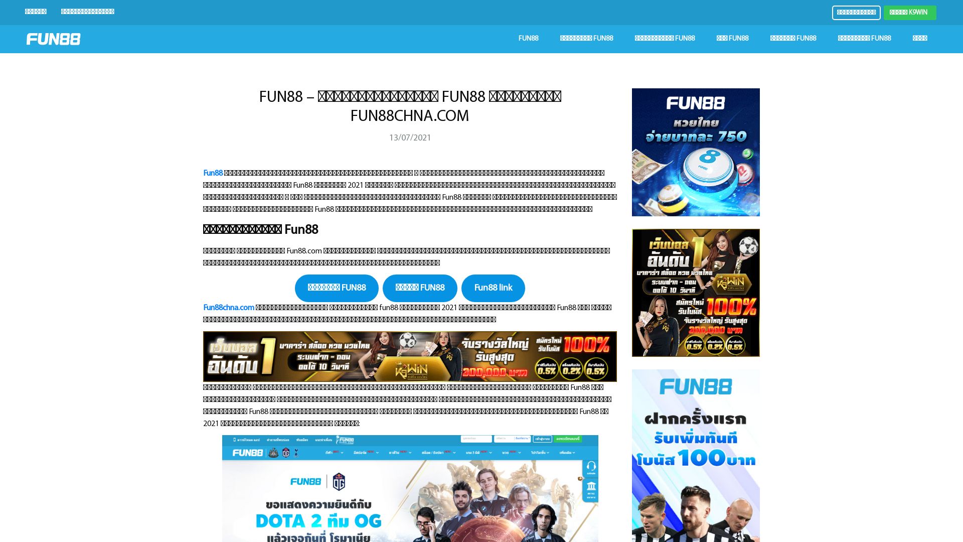 Status do site fun88chna.com está   ONLINE