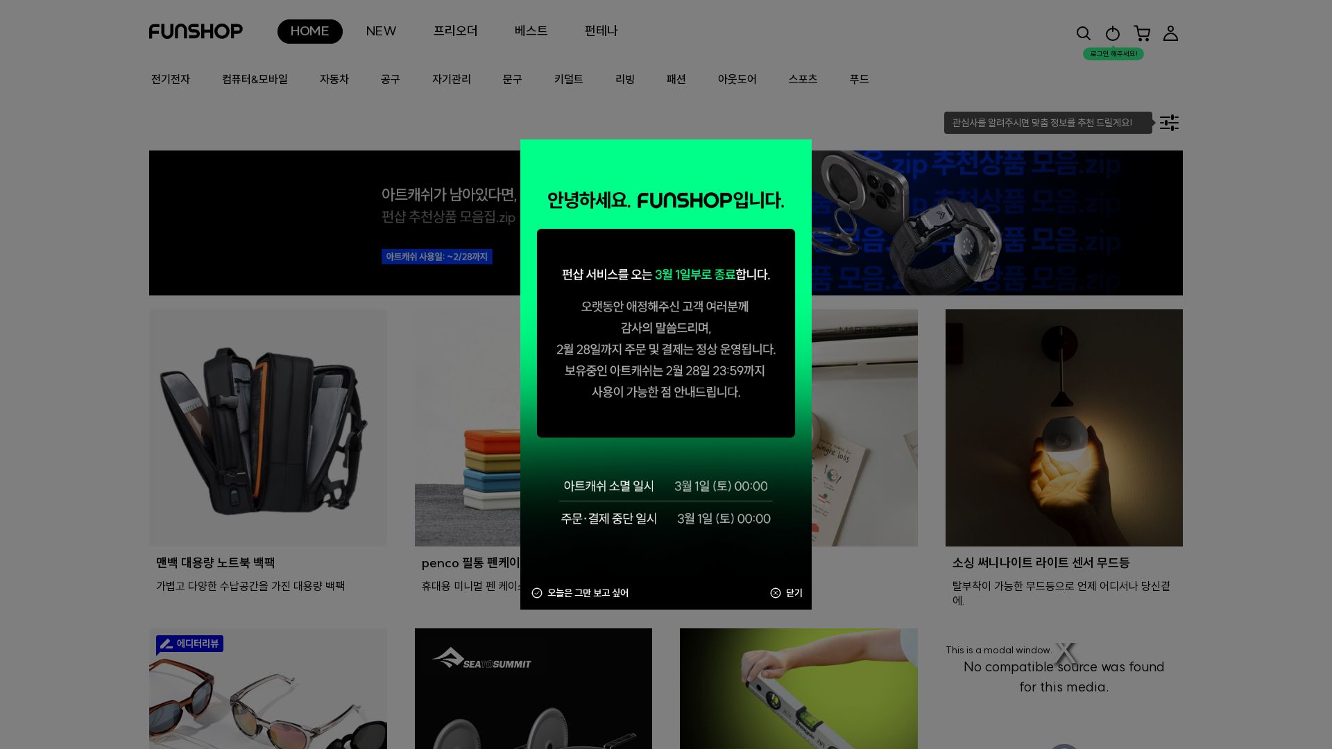 Status do site funshop.co.kr está   ONLINE