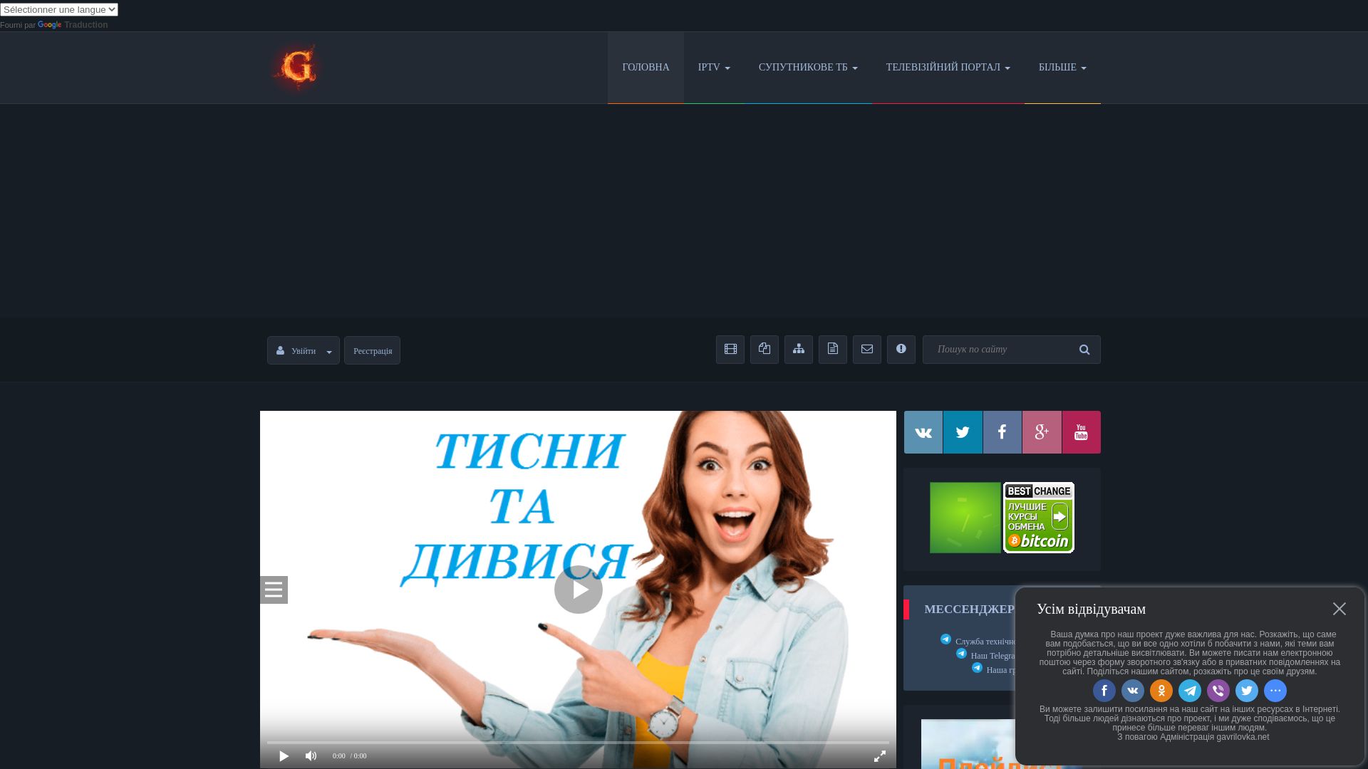 Status do site gavrilovka.net está   ONLINE