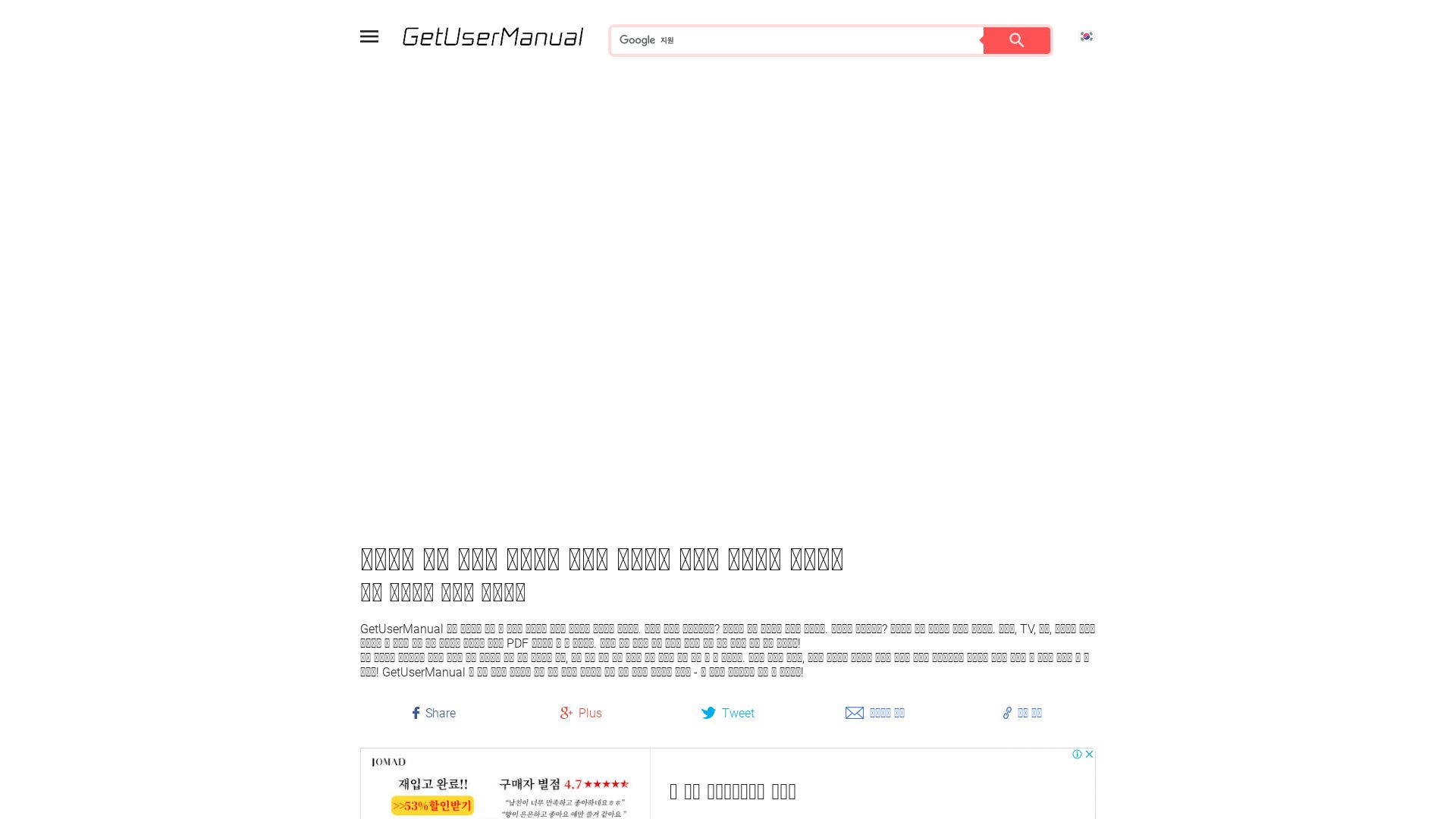 Status do site getusermanual.kr está   ONLINE