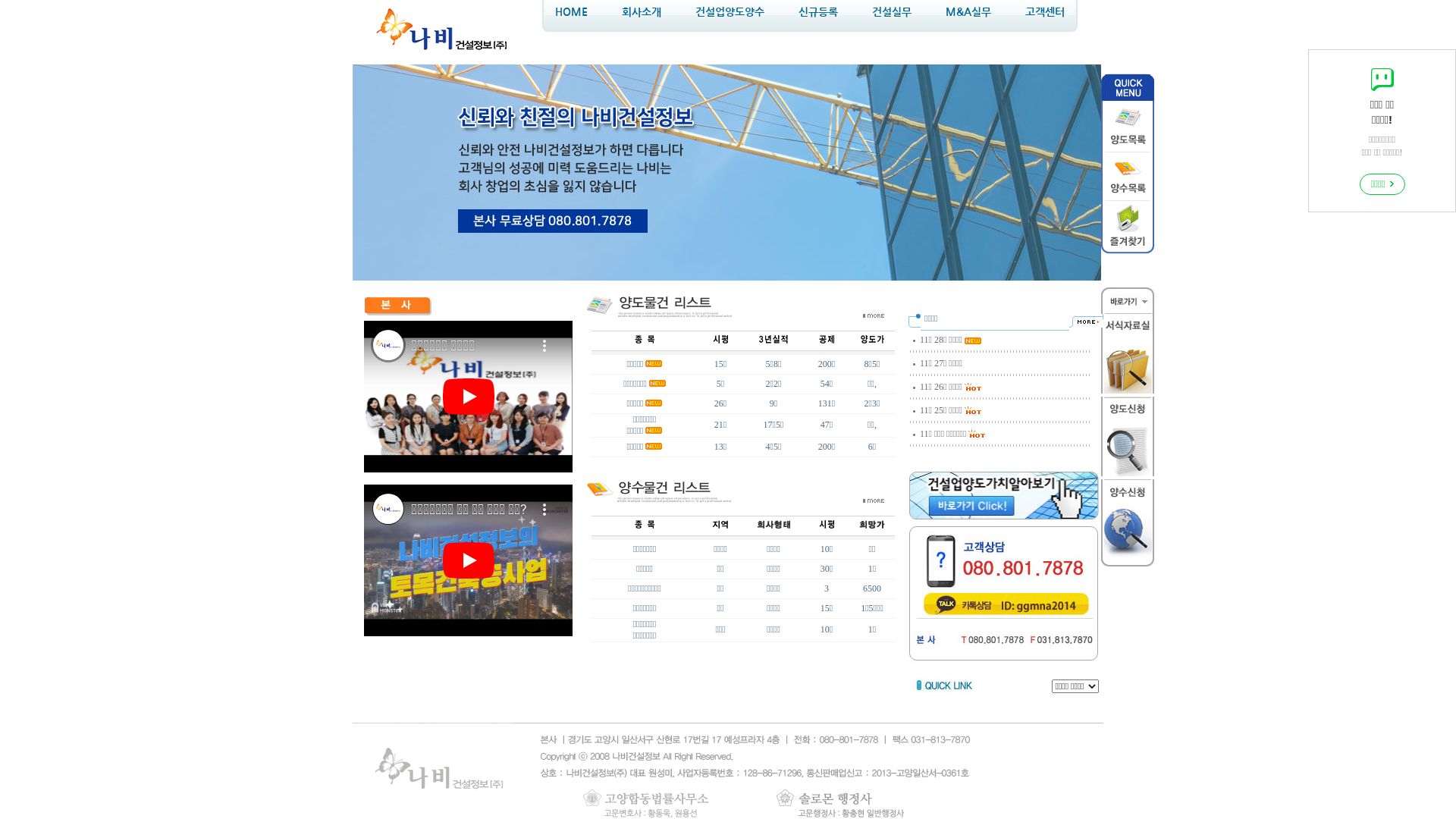 Status do site ggmna.kr está   ONLINE