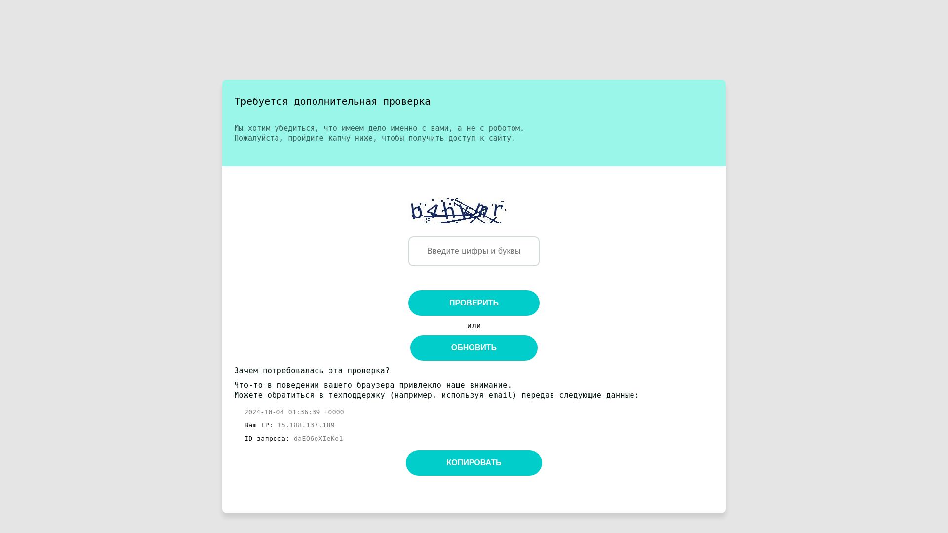 Status do site gj.rs está   ONLINE