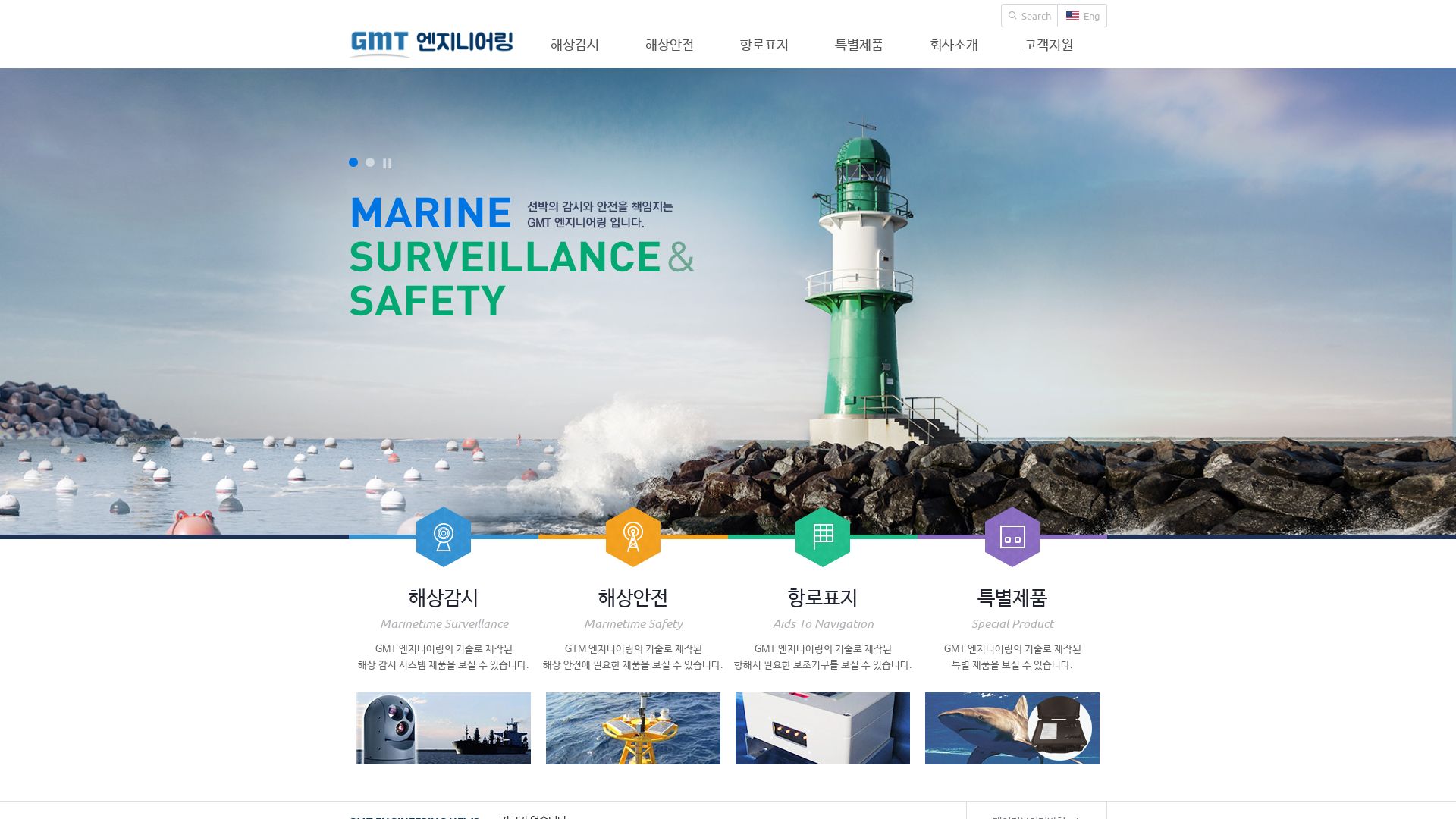 Status do site gmteng.co.kr está   ONLINE