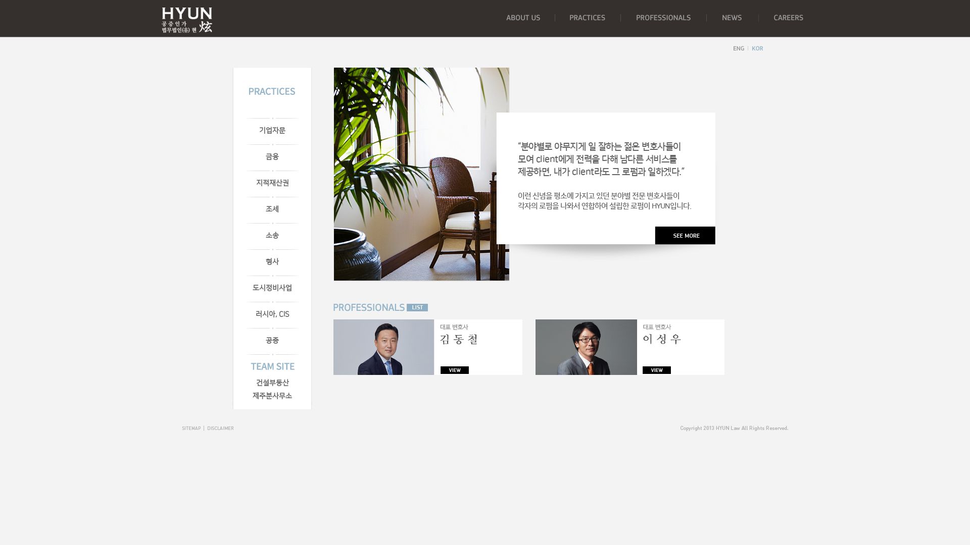 Status do site hyunlaw.co.kr está   ONLINE