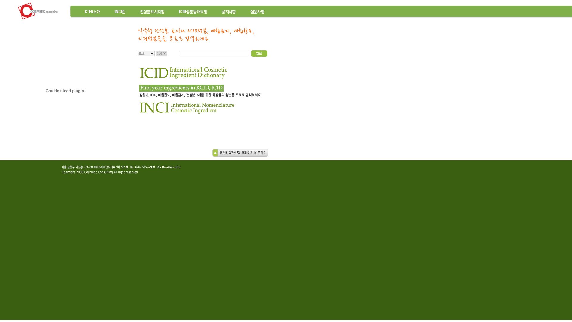 Status do site icid.kr está   ONLINE