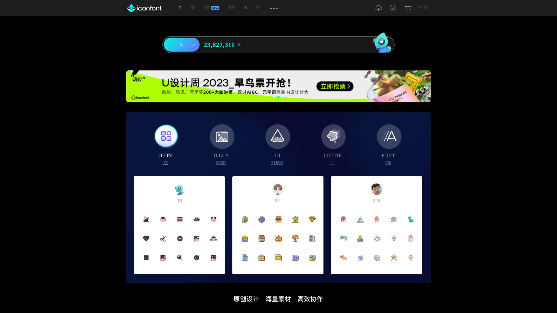Status do site iconfont.cn está   ONLINE