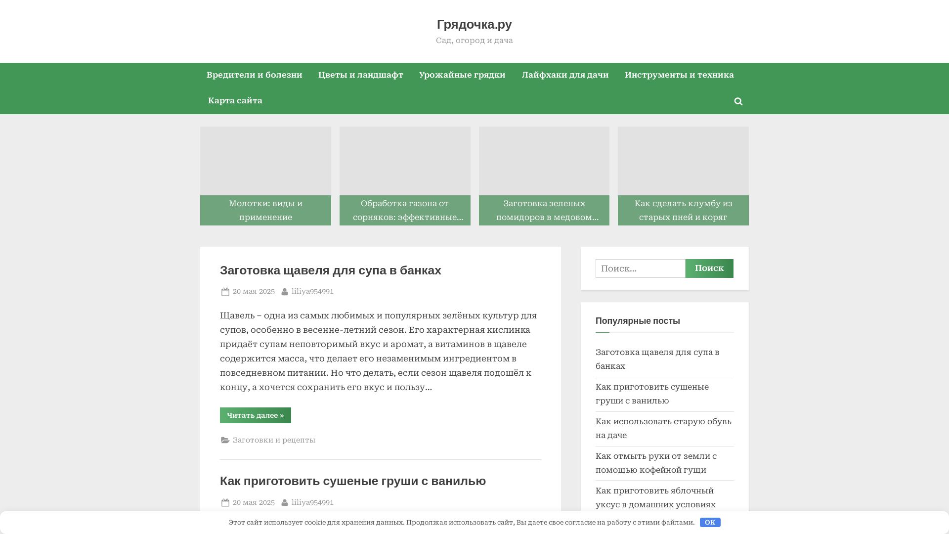 Status do site itc-soft.ru está   ONLINE