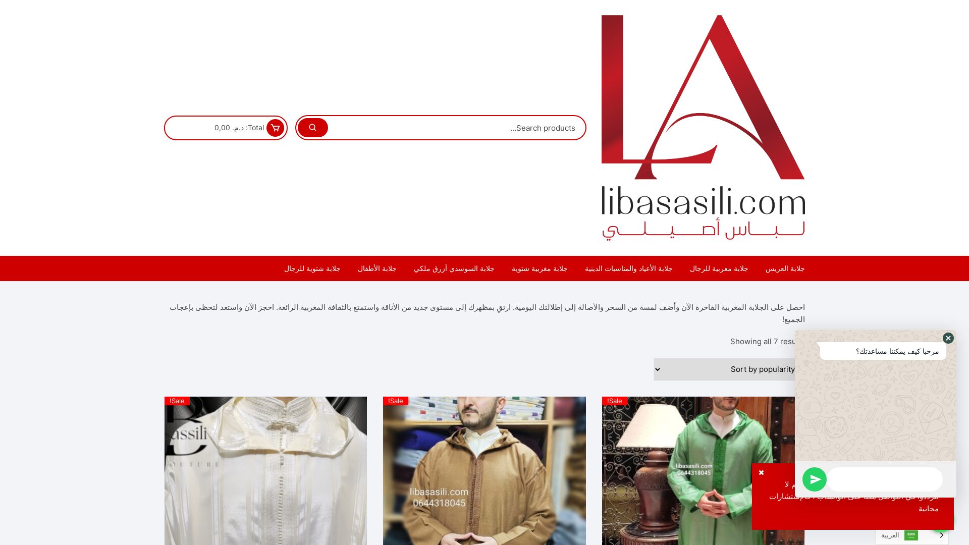 Status do site libasasili.com está   ONLINE