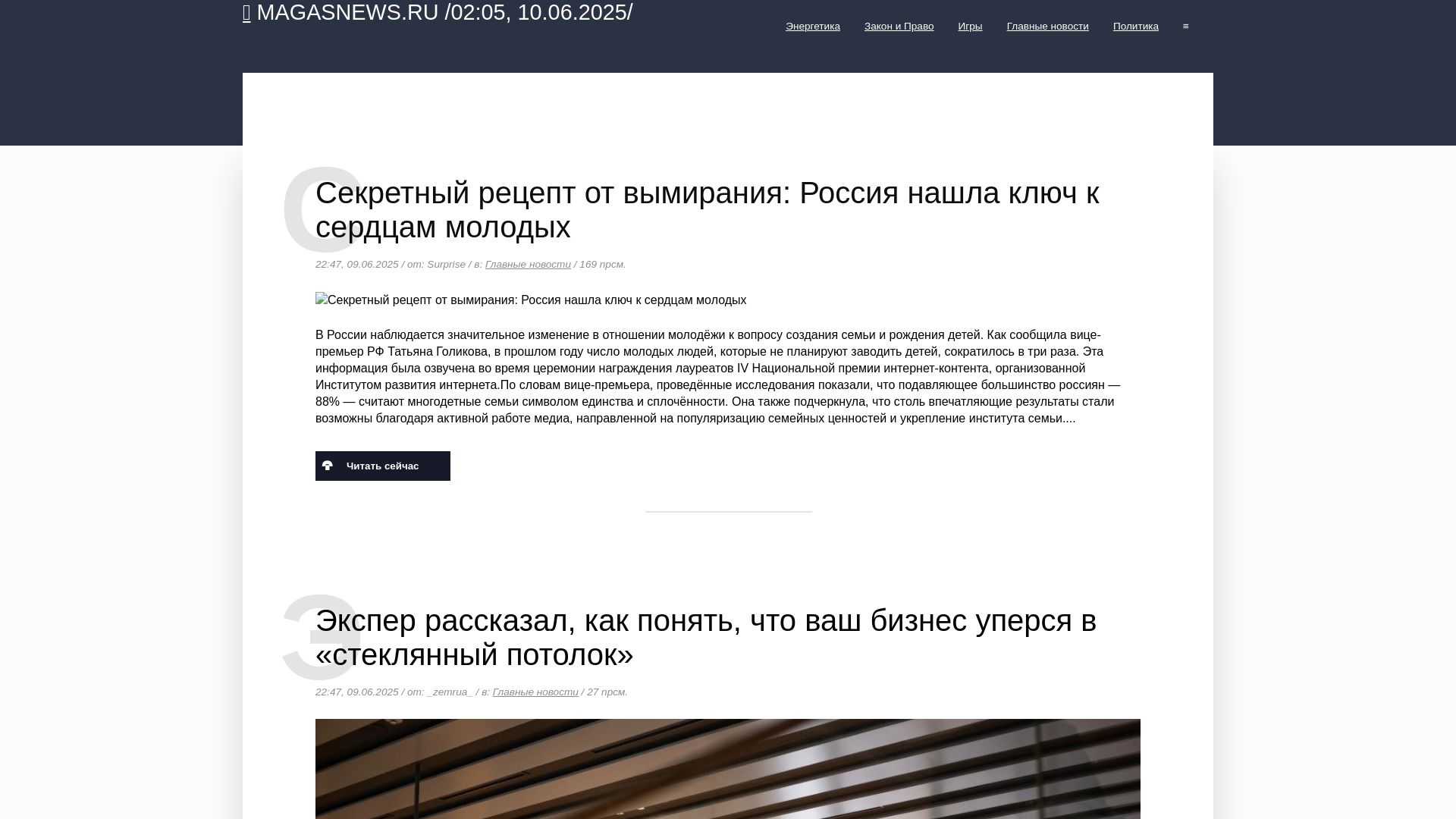 Status do site magasnews.ru está   ONLINE