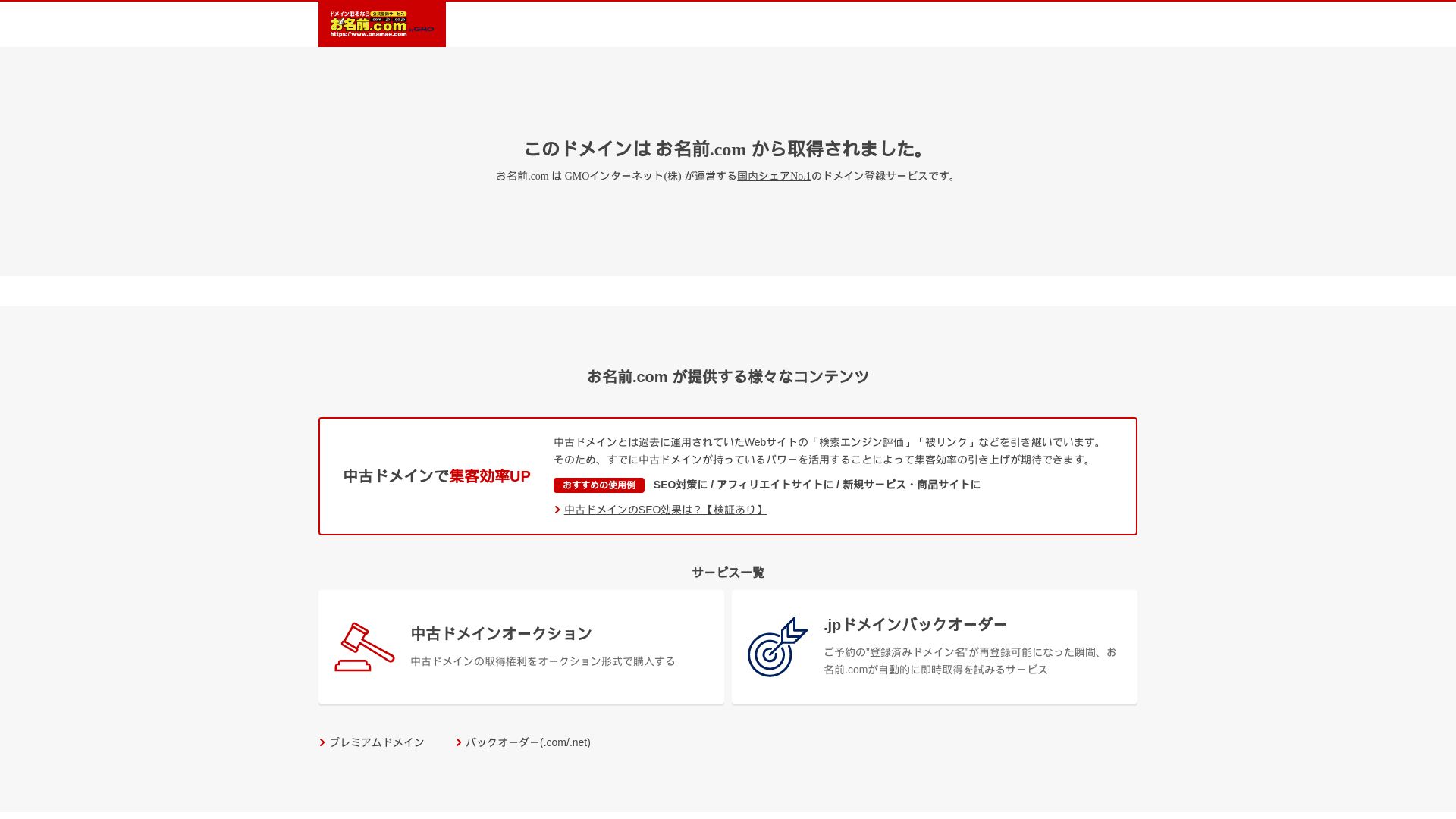 Status do site mejorsitio.xyz está   ONLINE