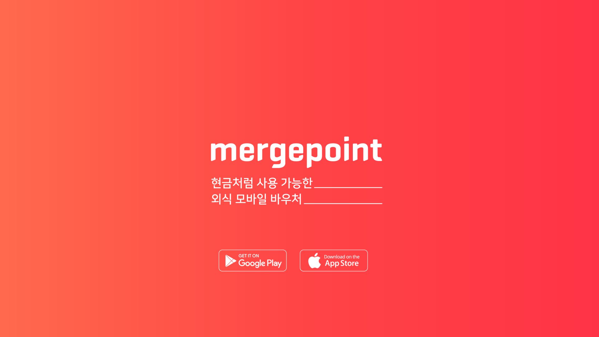 Status do site mergepoint.co.kr está   ONLINE