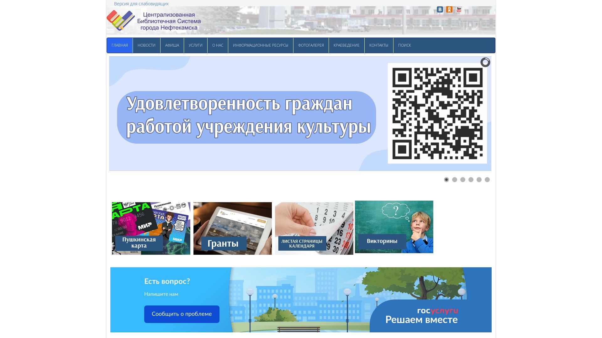 Status do site mirbiblio.ru está   ONLINE