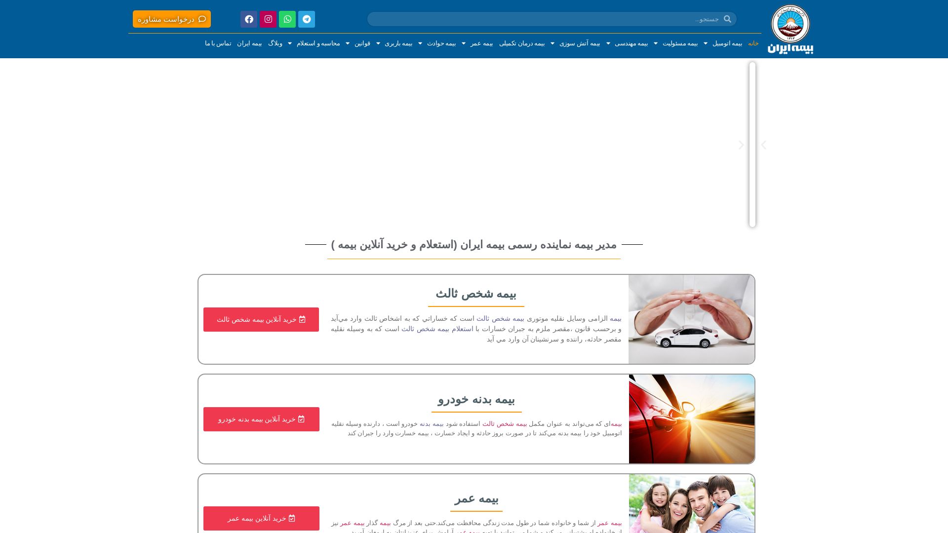 Status do site modirebimeh.ir está   ONLINE