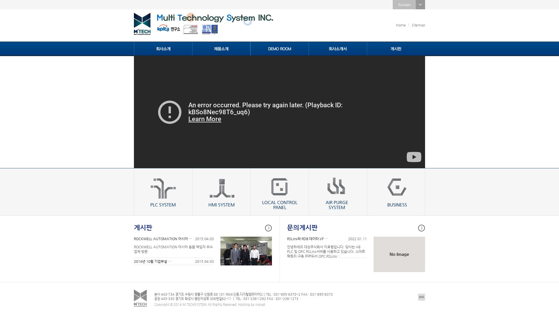 Status do site mtechsystem.co.kr está   ONLINE