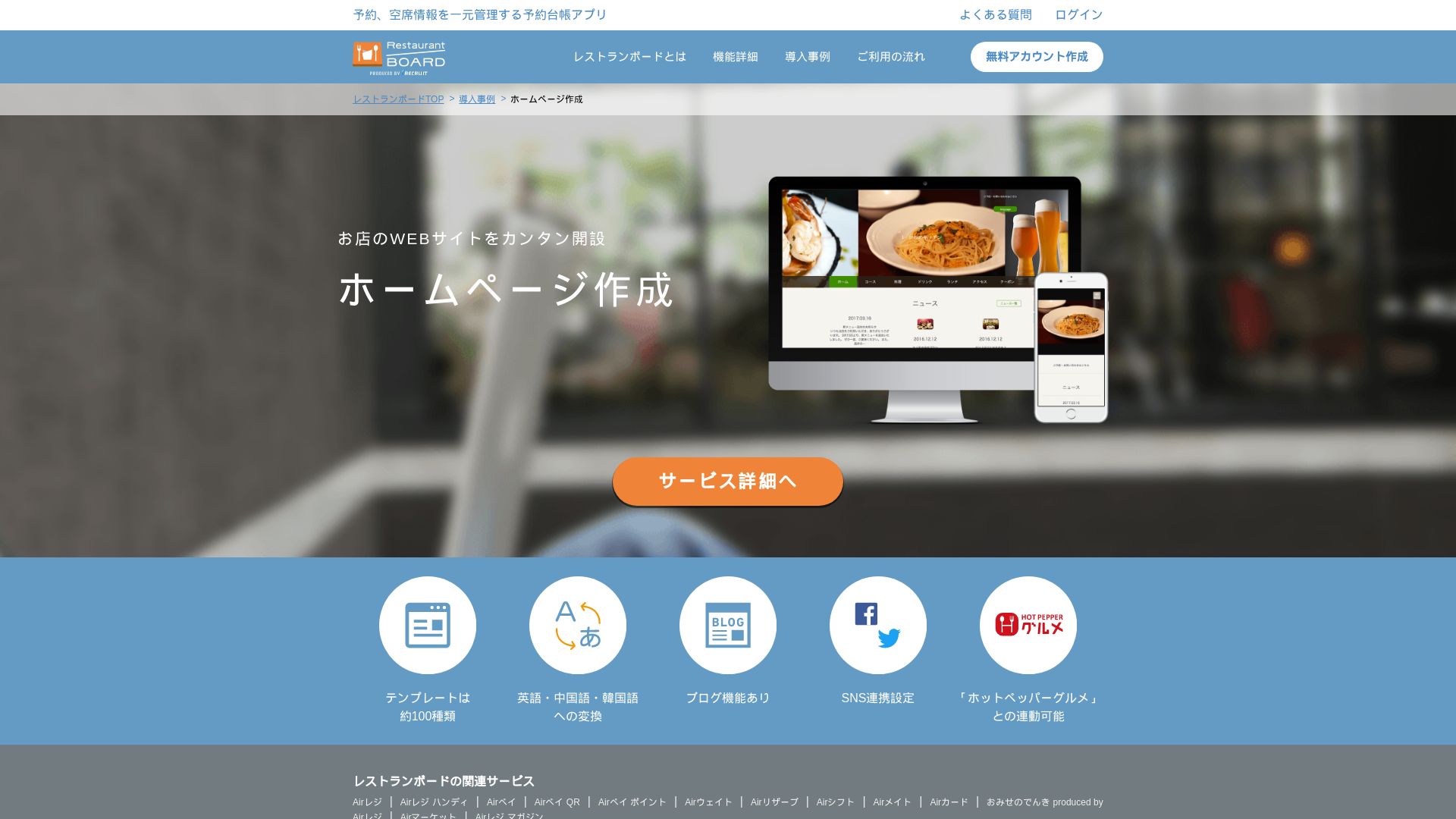 Status do site owst.jp está   ONLINE